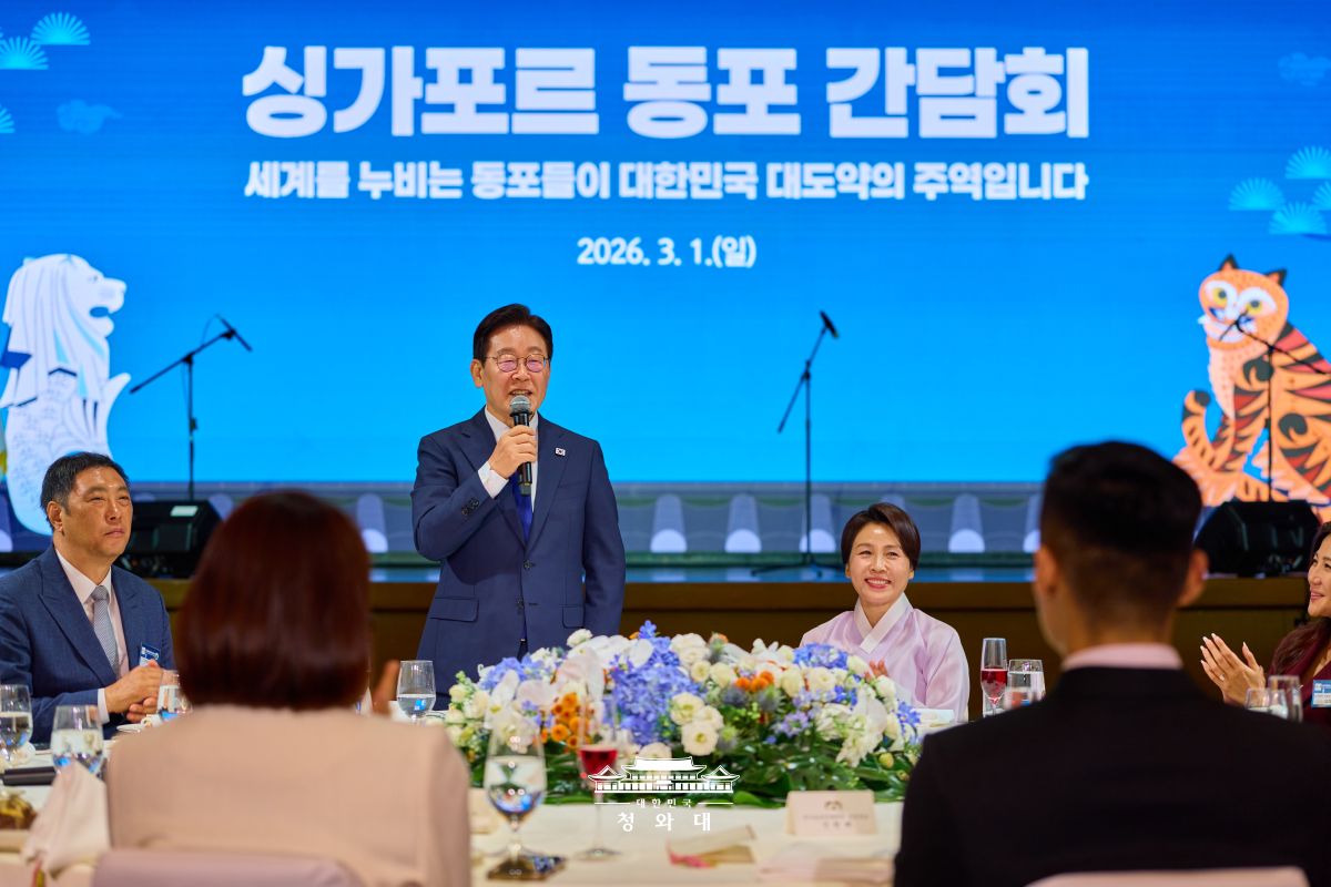 싱가포르 재외동포 여러분과 함께했습니다 썸네일