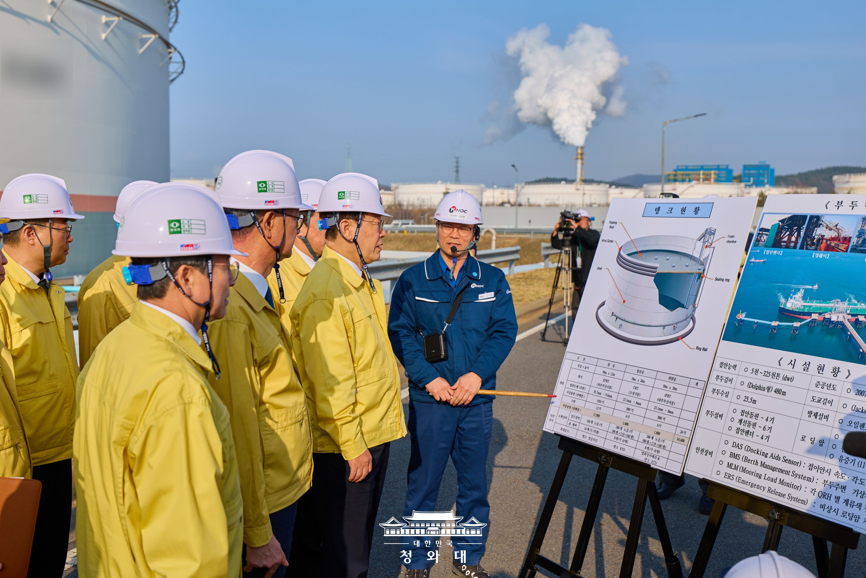 석유공사 서산지사 현장간담회 및 서산비축기지 현장 방문 슬라이드2