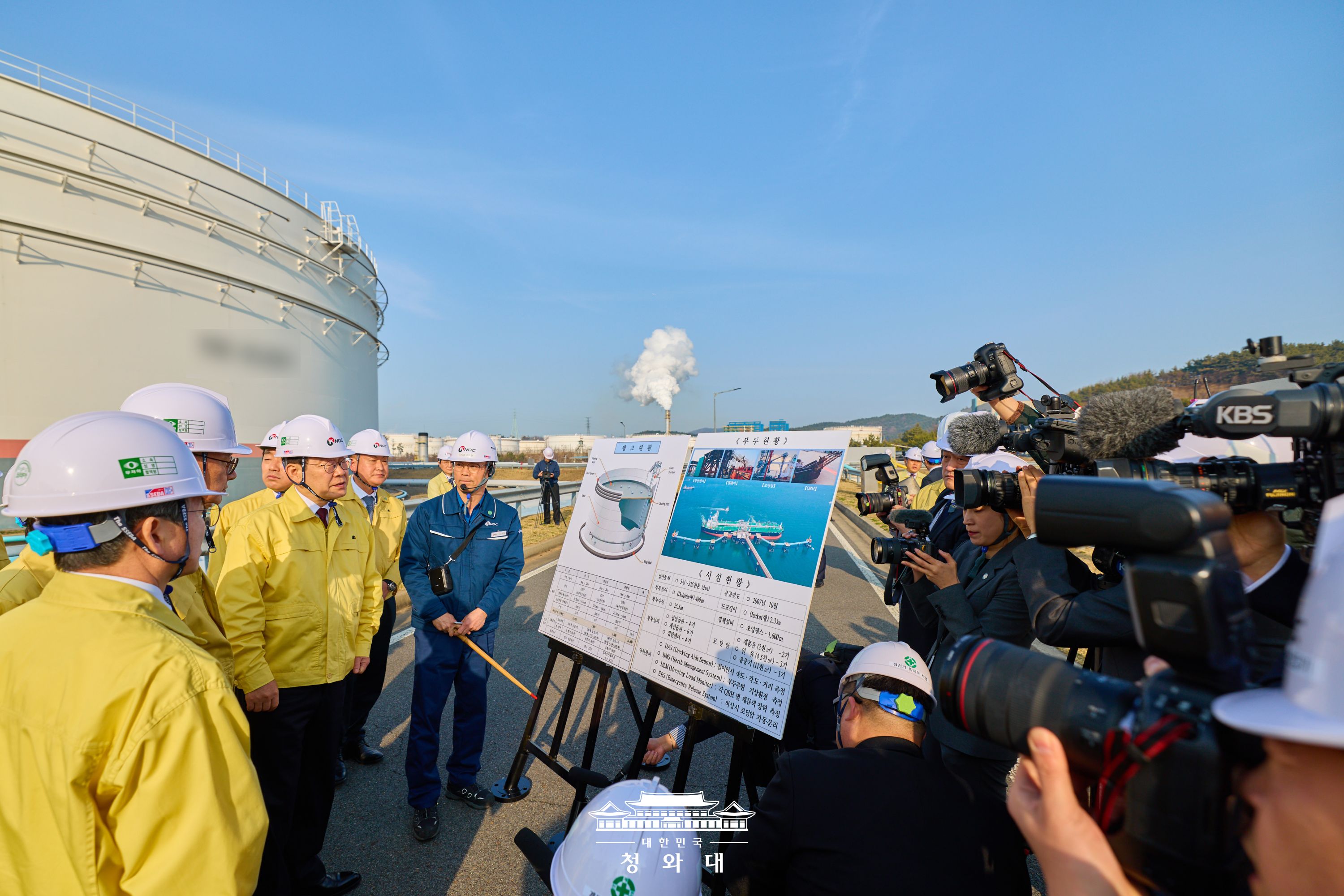 석유공사 서산지사 현장간담회 및 서산비축기지 현장 방문 슬라이드3