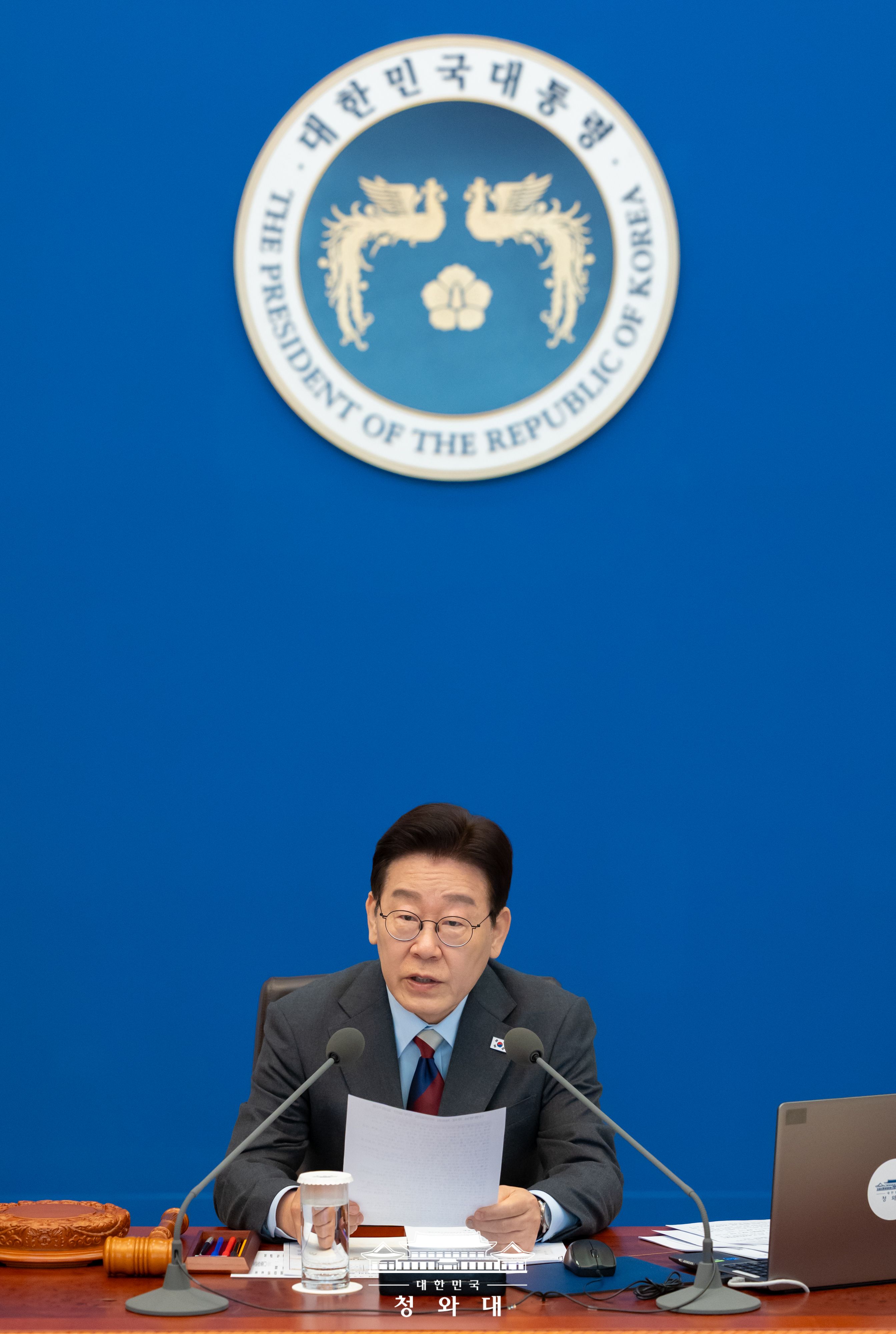 제8회 국무회의 슬라이드2