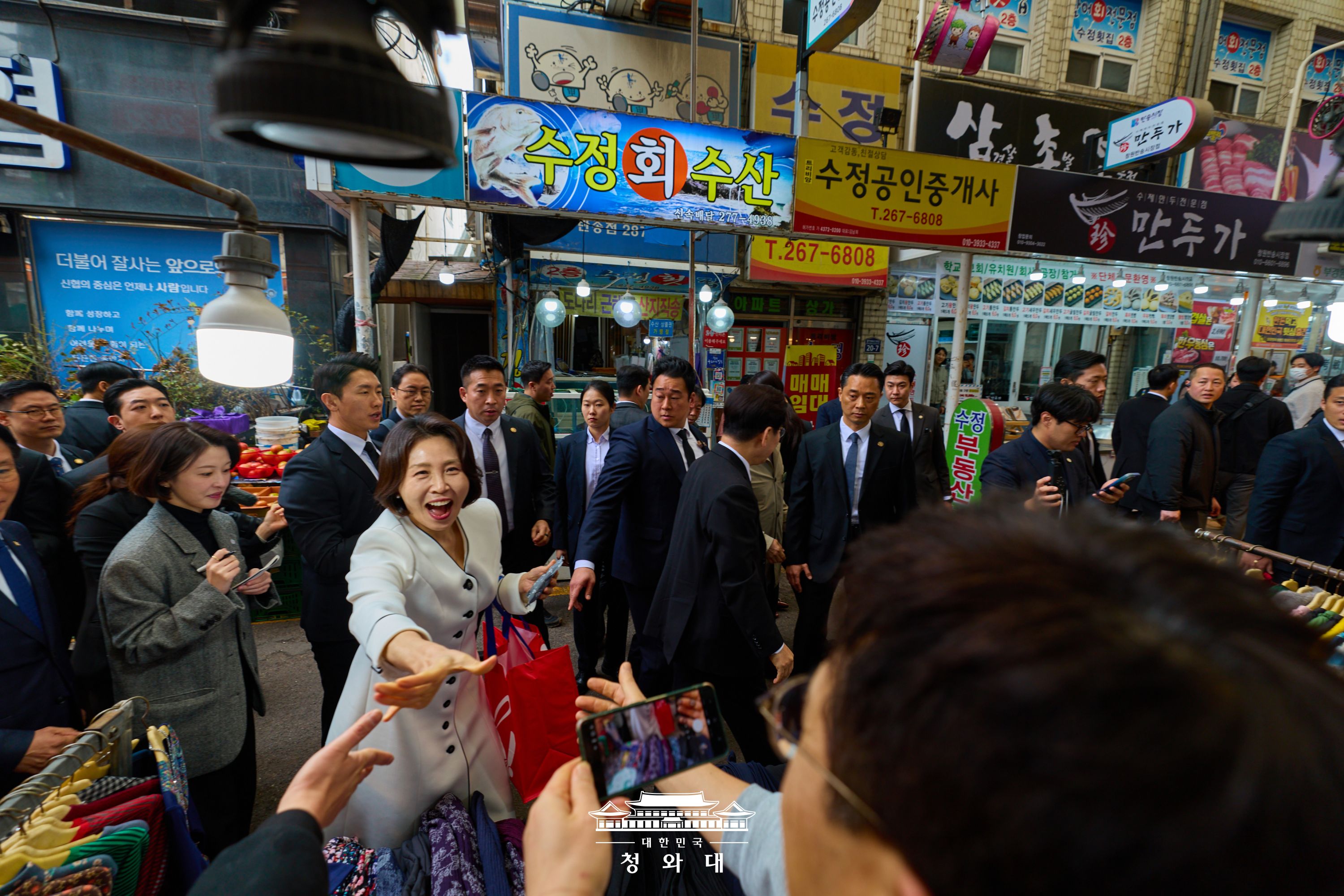 2026년 3월 16일 국민 여러분께 보고드립니다 슬라이드8