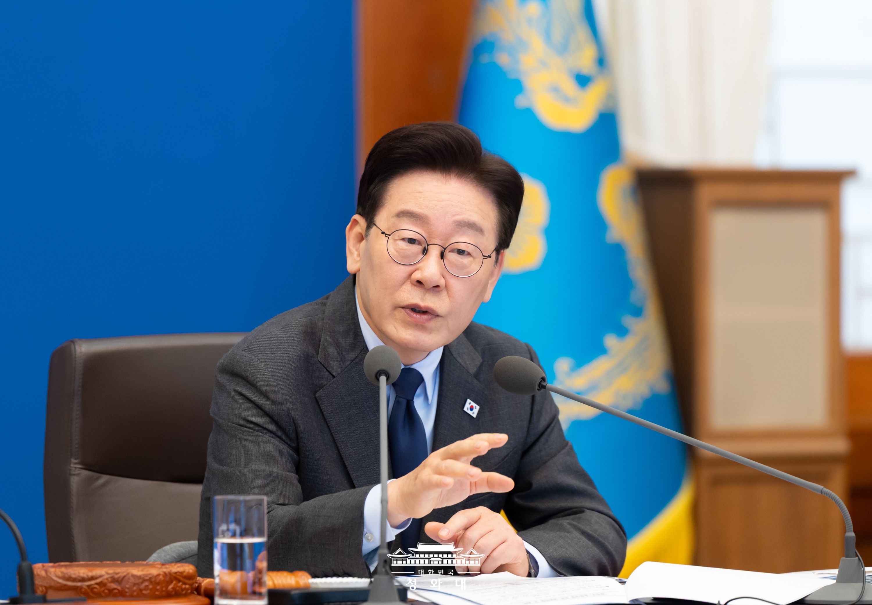 제11회 국무회의 슬라이드1