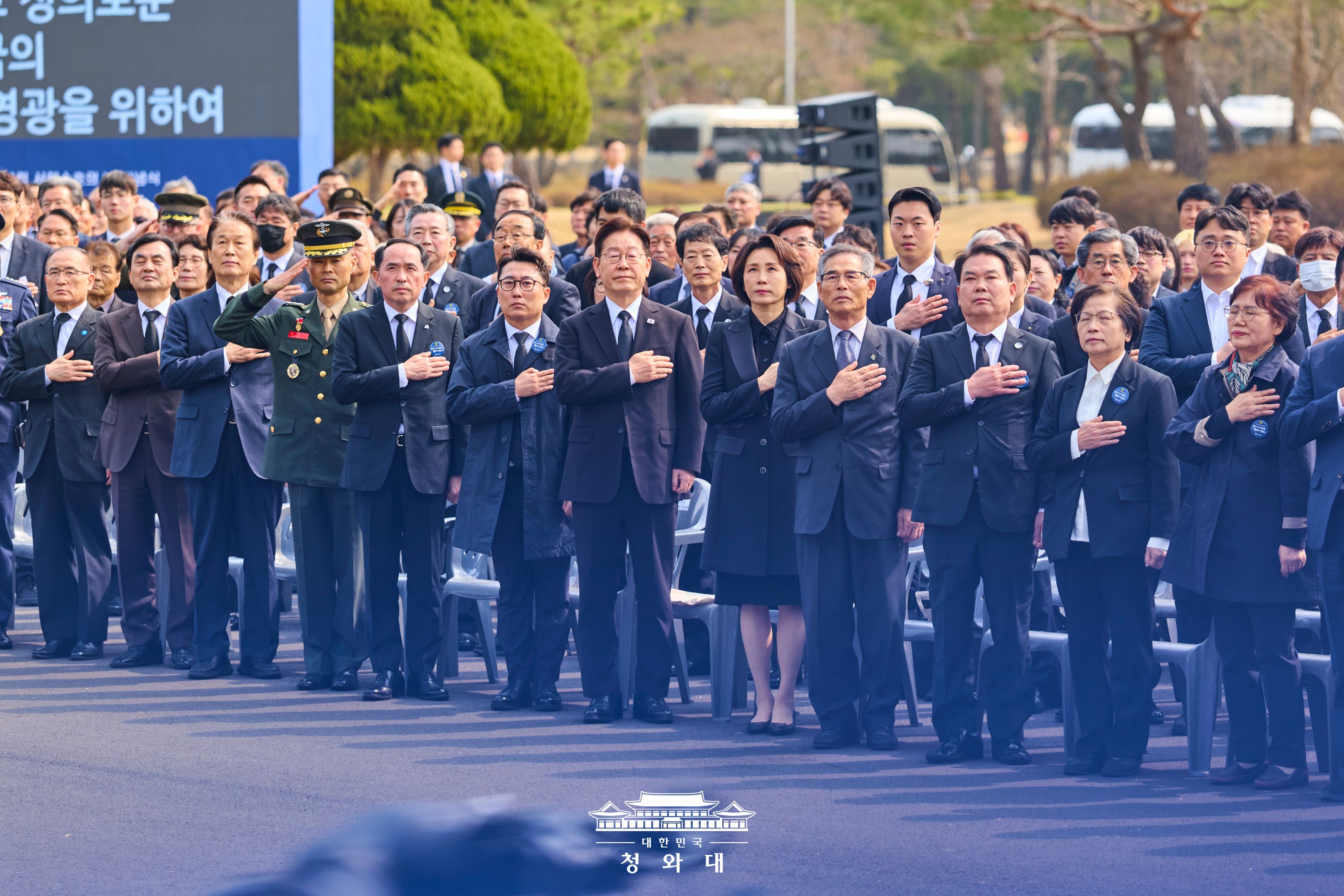 서해수호의 날 기념식 슬라이드11