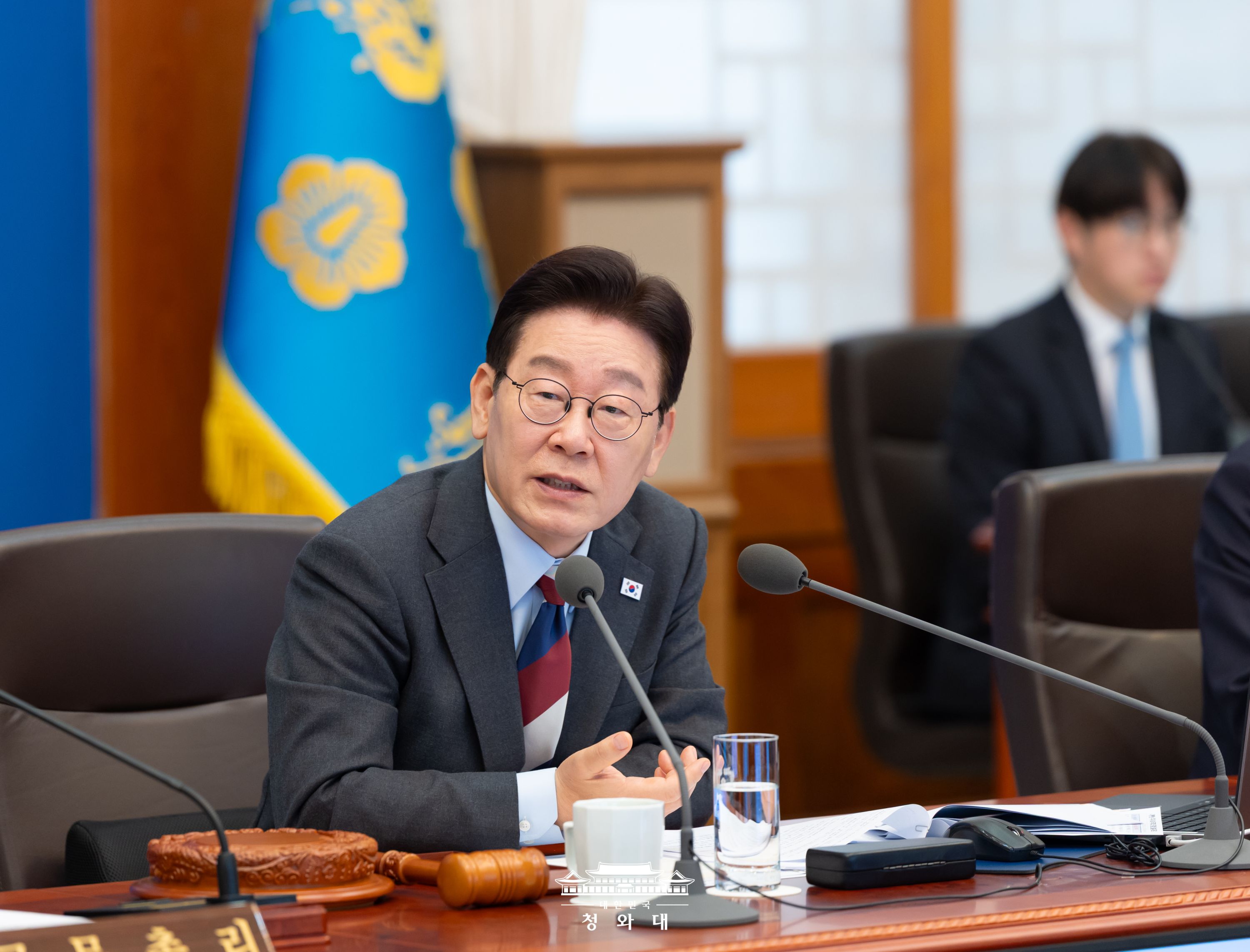 제8회 국무회의 슬라이드4