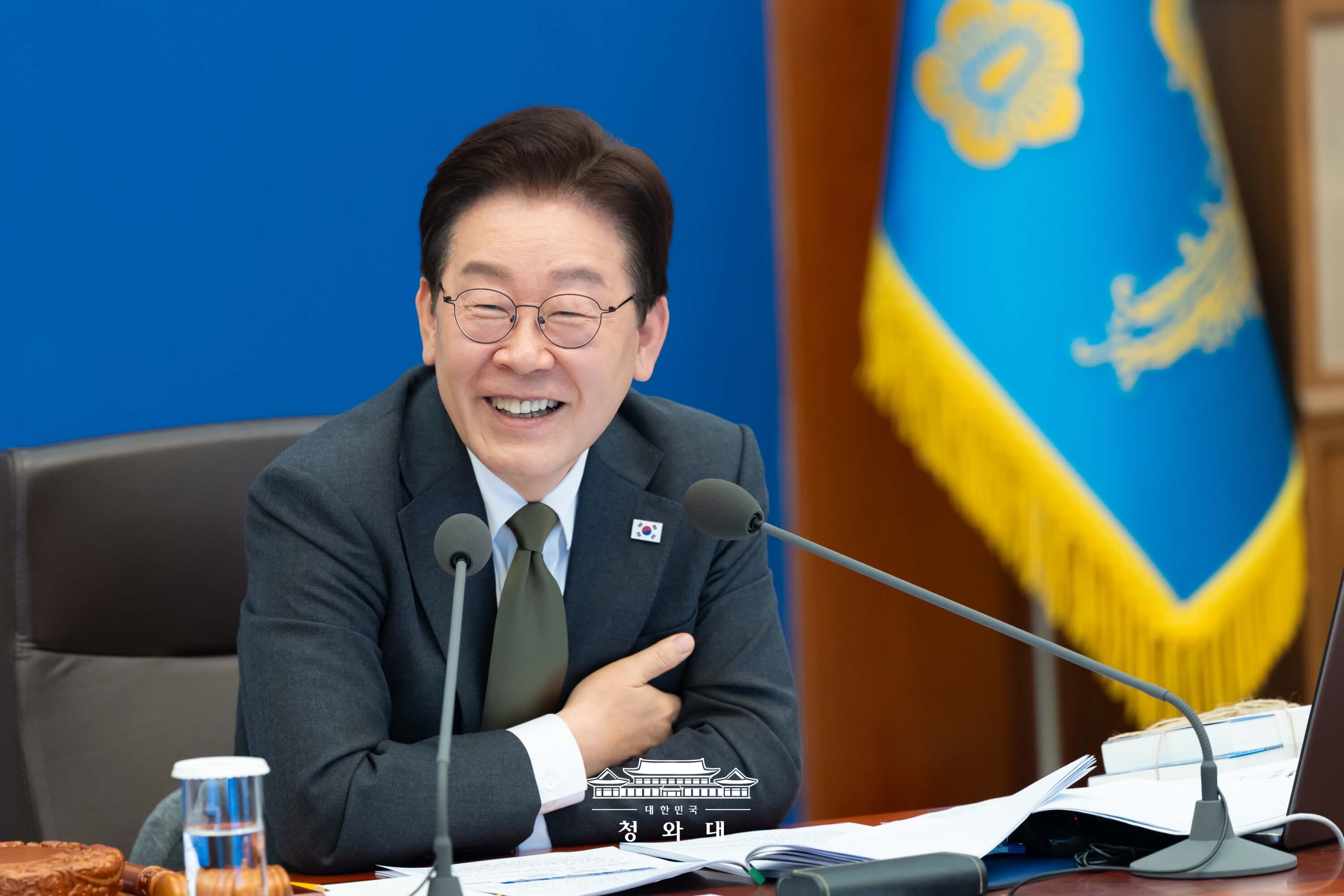 제16회 국무회의 겸 제5차 비상경제점검회의2