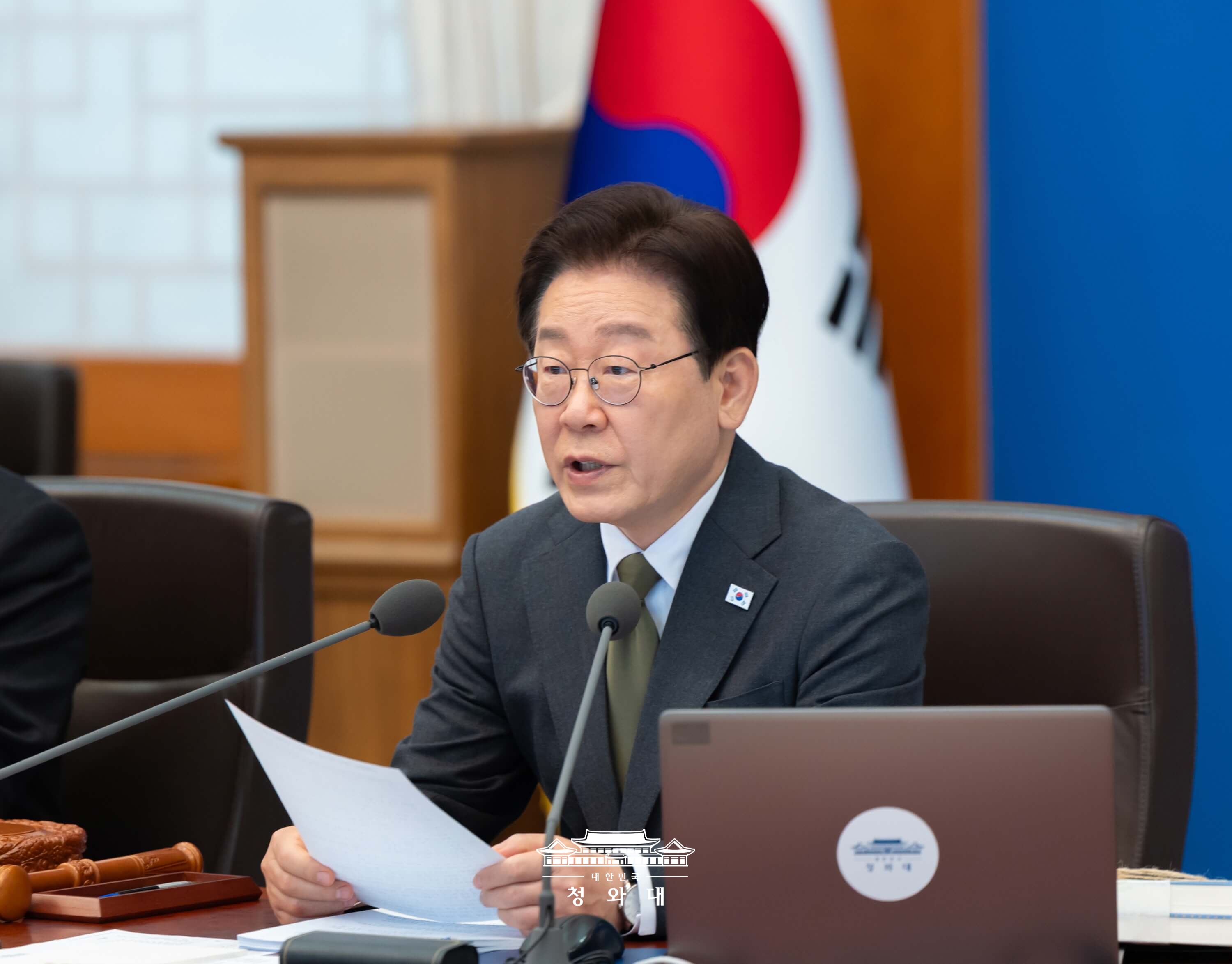제16회 국무회의 겸 제5차 비상경제점검회의5