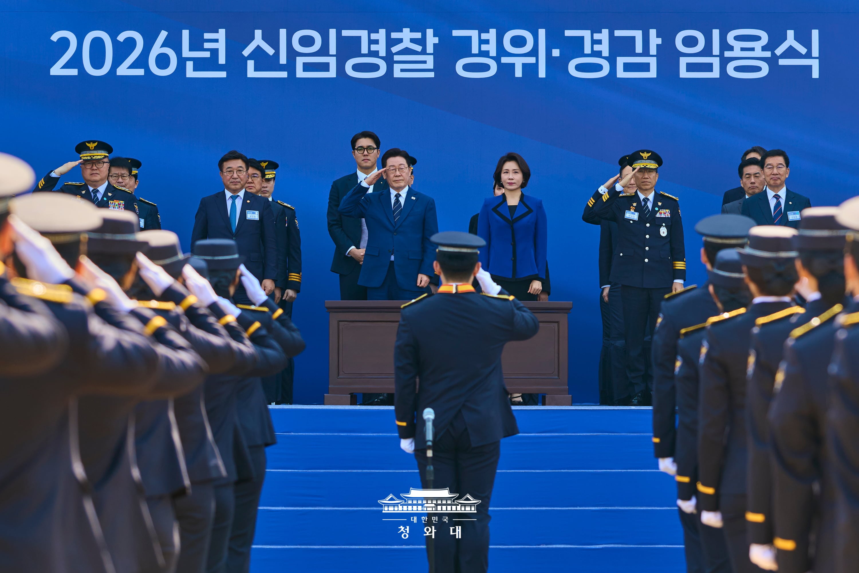 신임 경찰 경위·경감 임용식