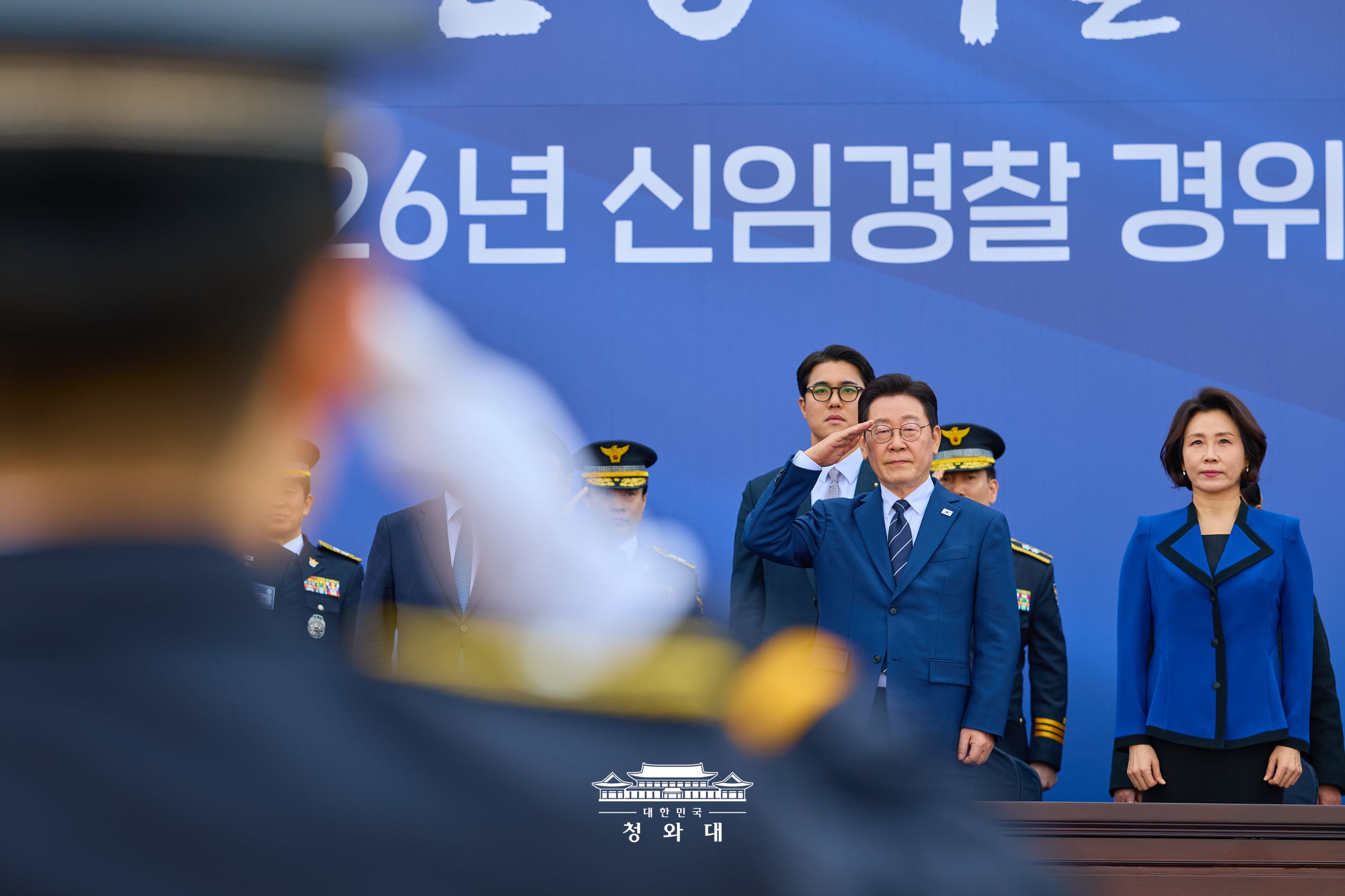 신임 경찰 경위·경감 임용식