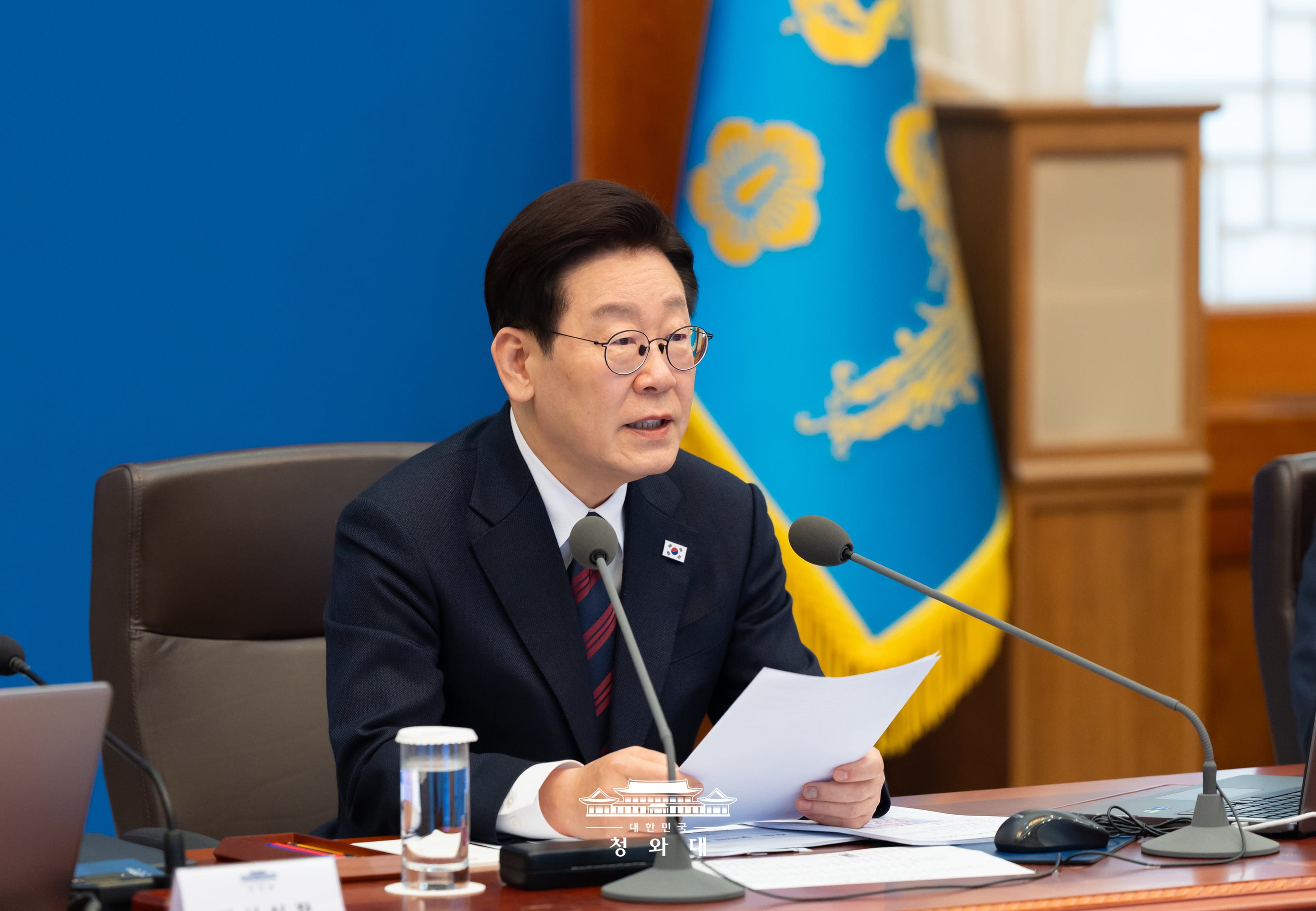 제28차 대통령 주재 수석·보좌관 회의2