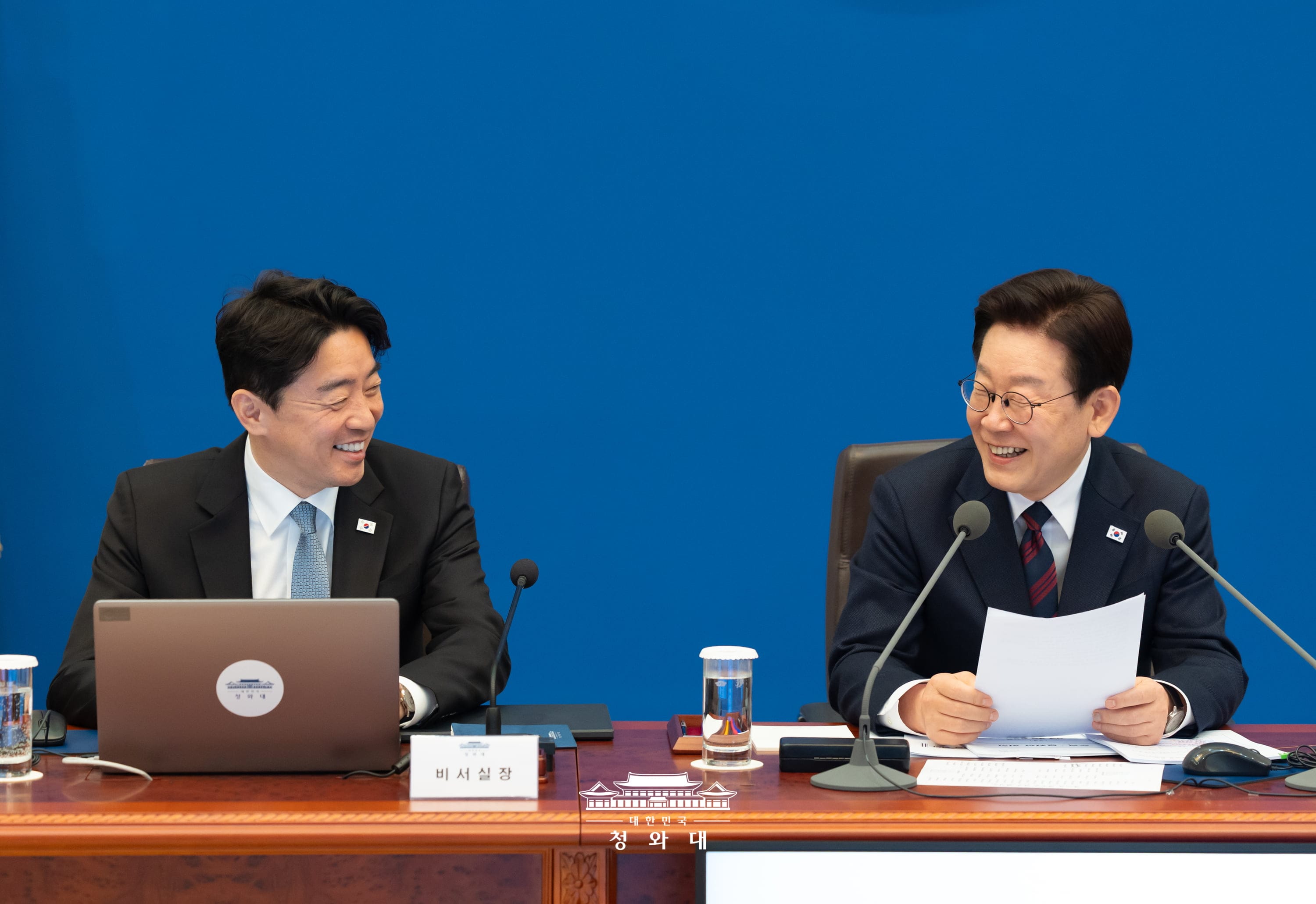 제28차 대통령 주재 수석·보좌관 회의3