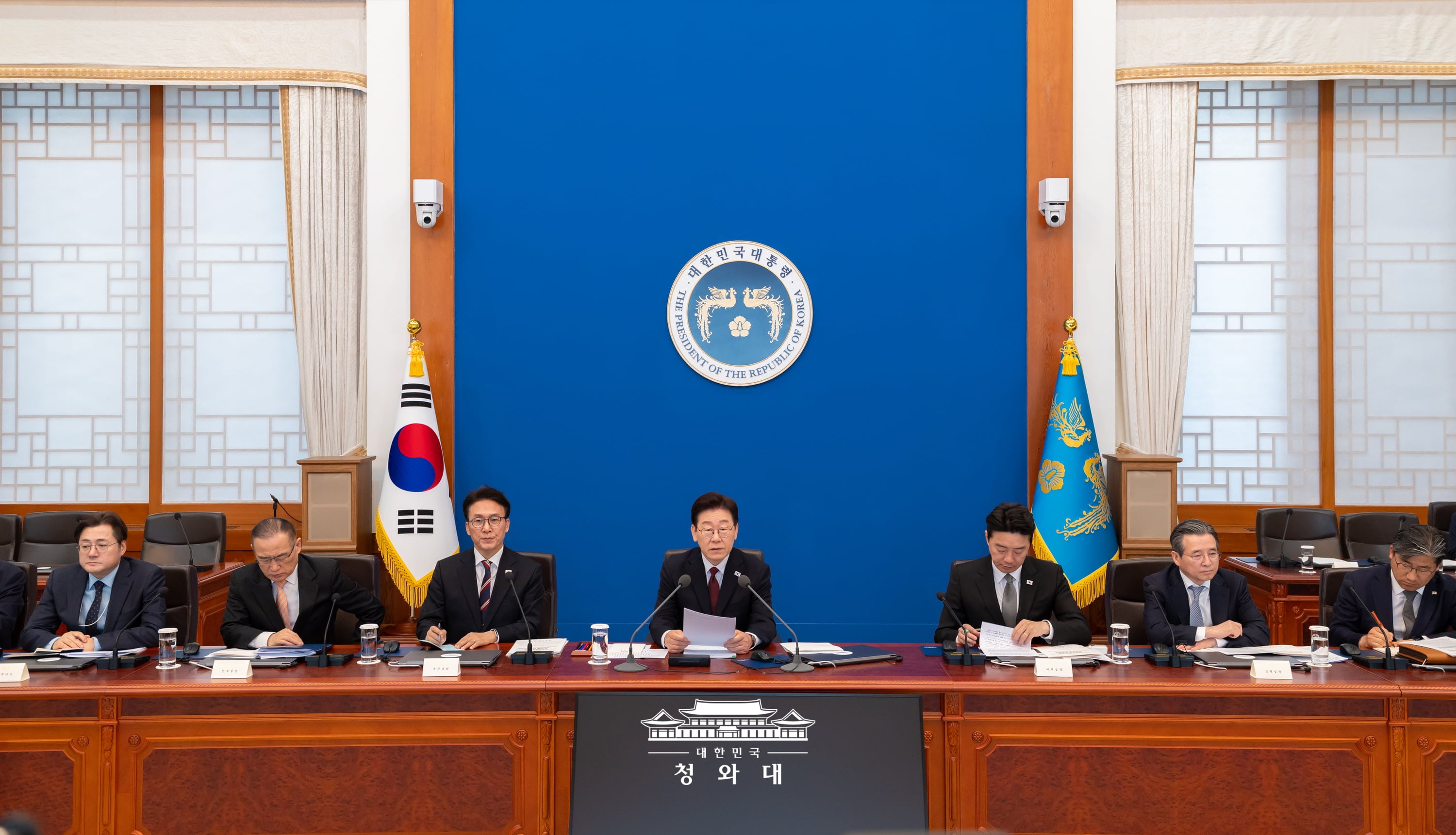 제2차 비상경제점검 회의1