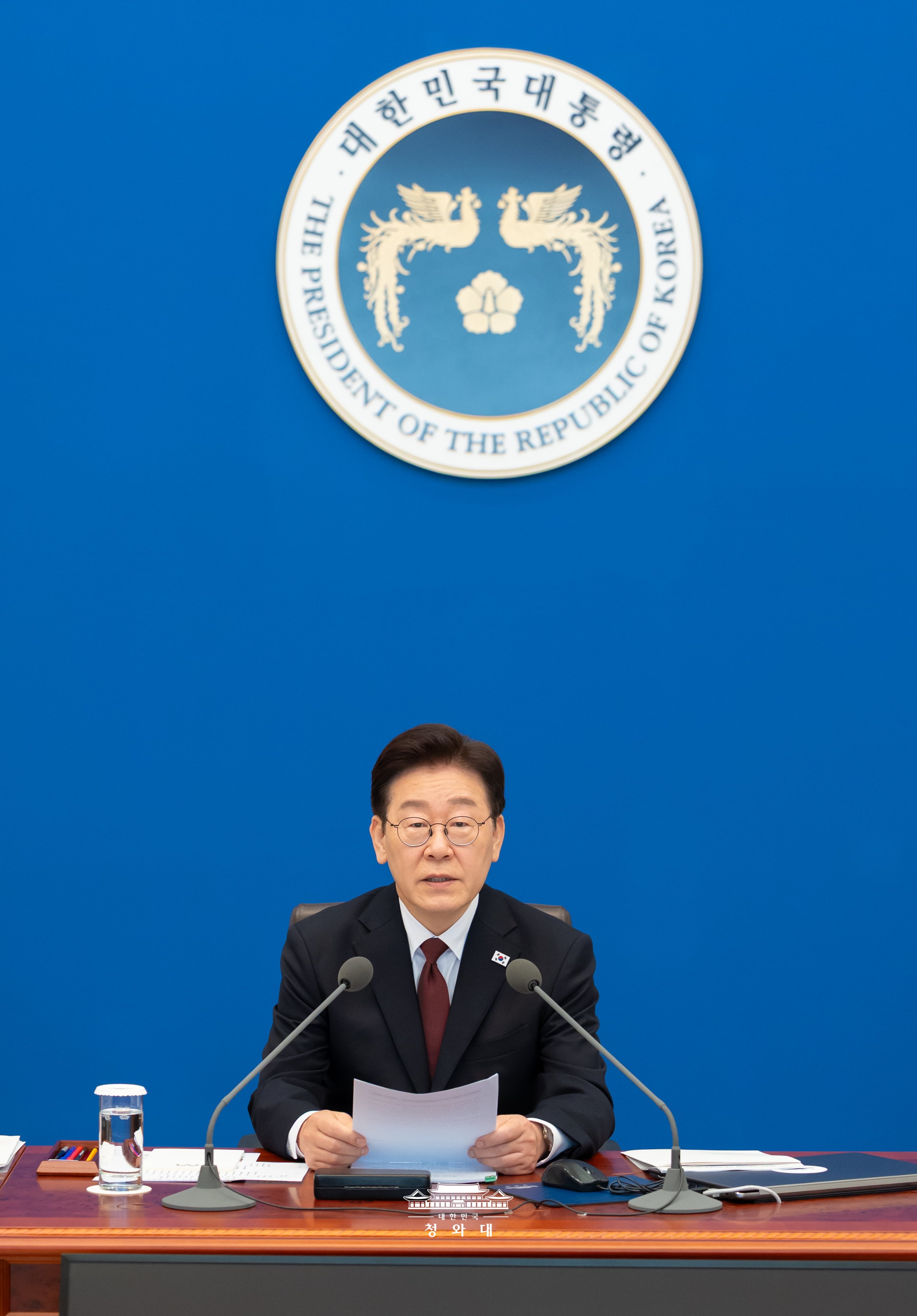 제2차 비상경제점검 회의4
