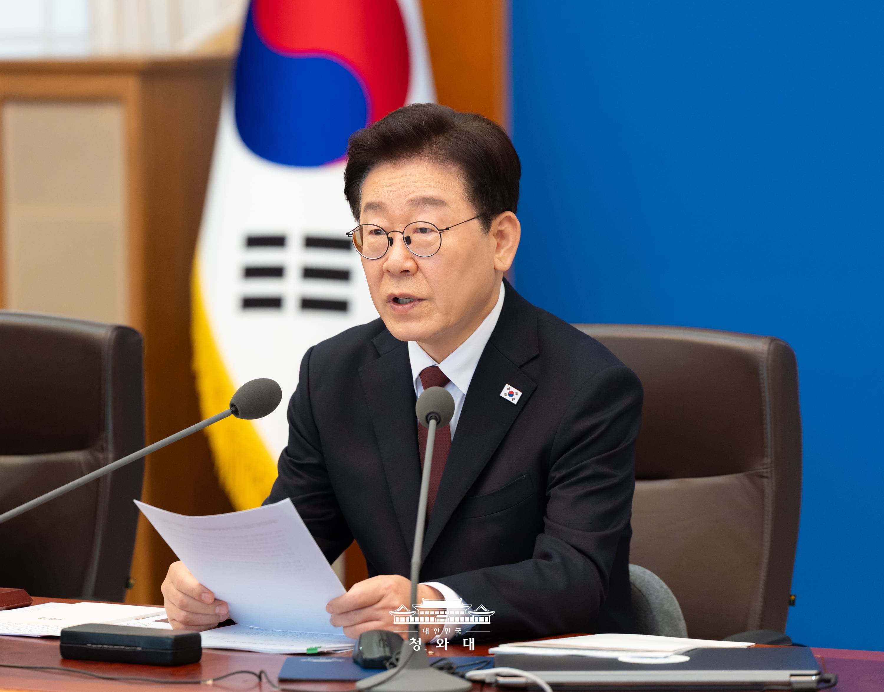 제2차 비상경제점검 회의5