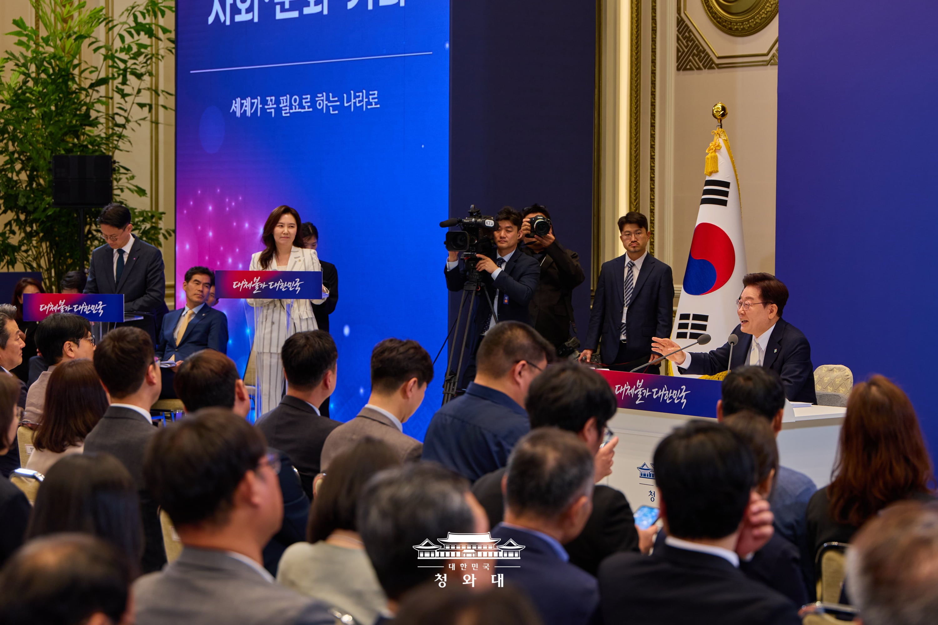 취임 1주년 기자회견4