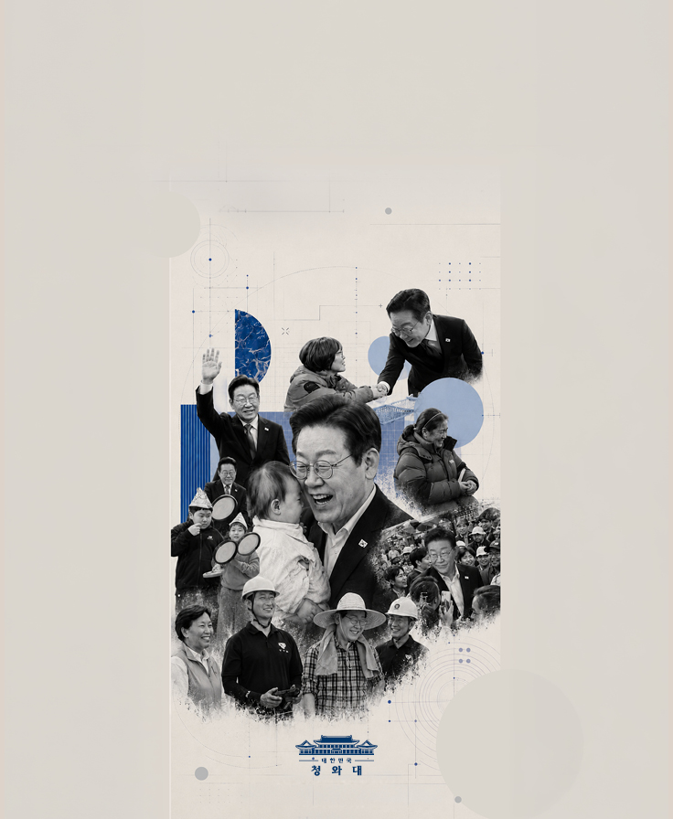 취임 1주년 기념 (재건의 기록) 애플워치용 배경화면3_4