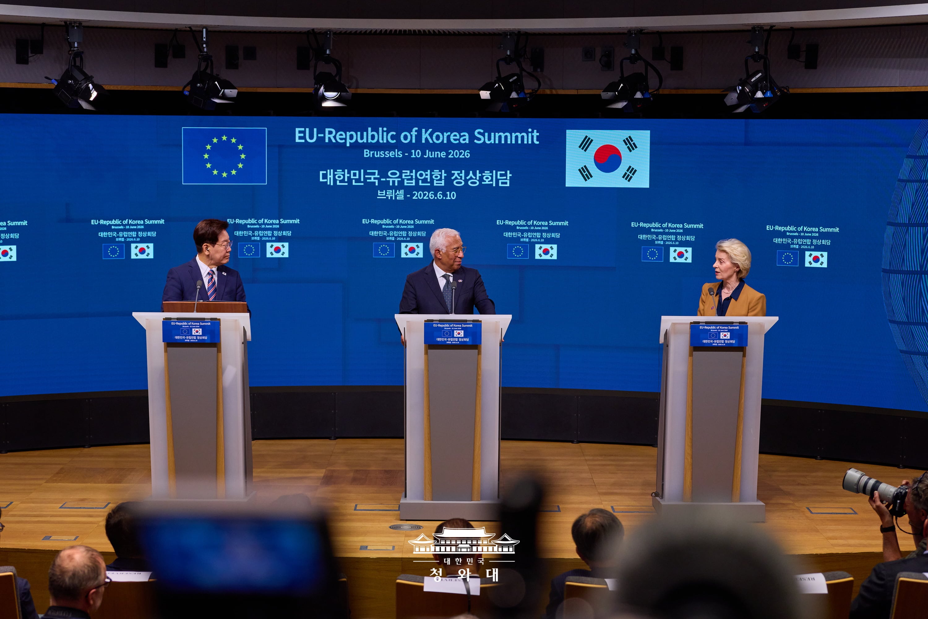 한•EU 공동언론발표1