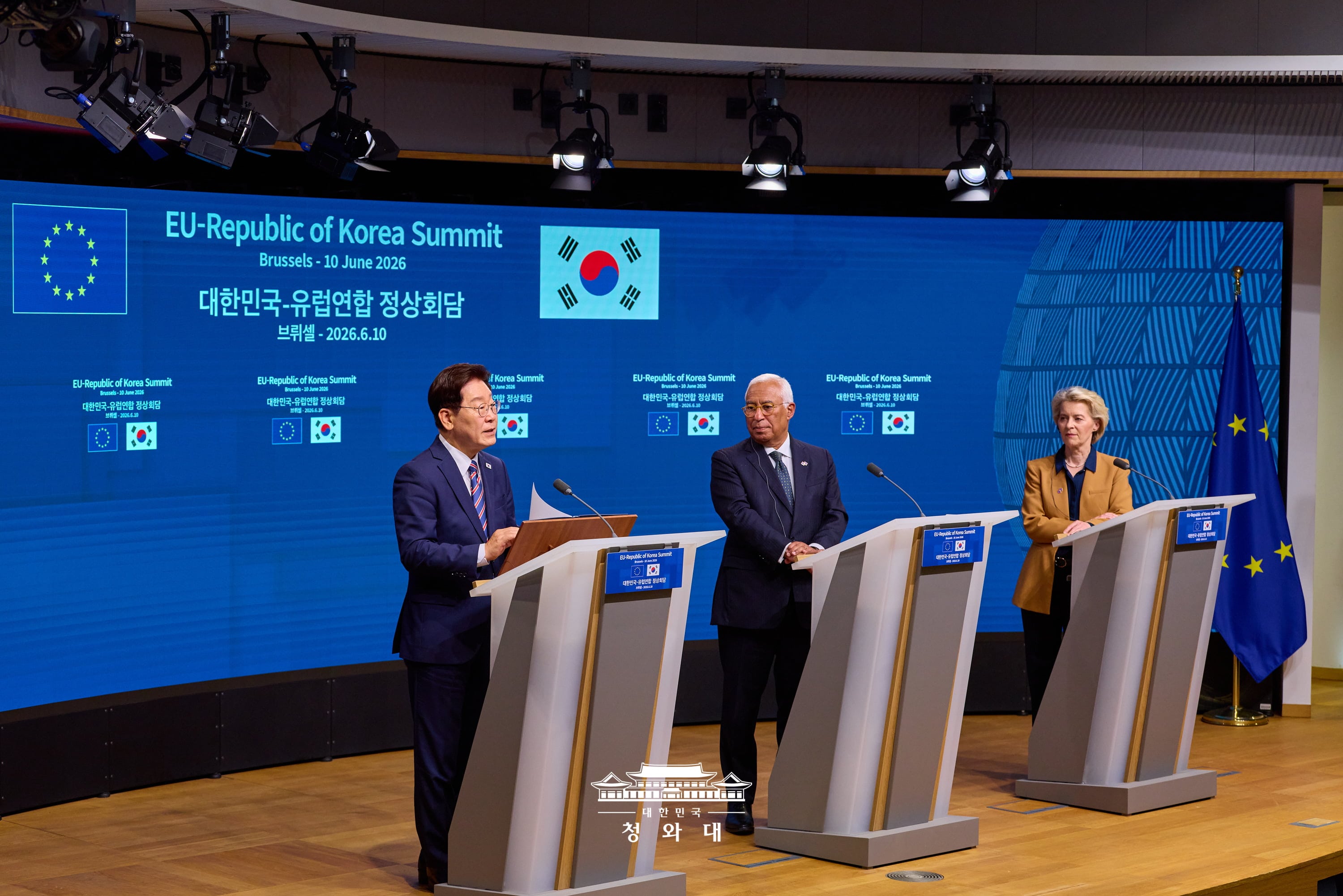 한•EU 공동언론발표2