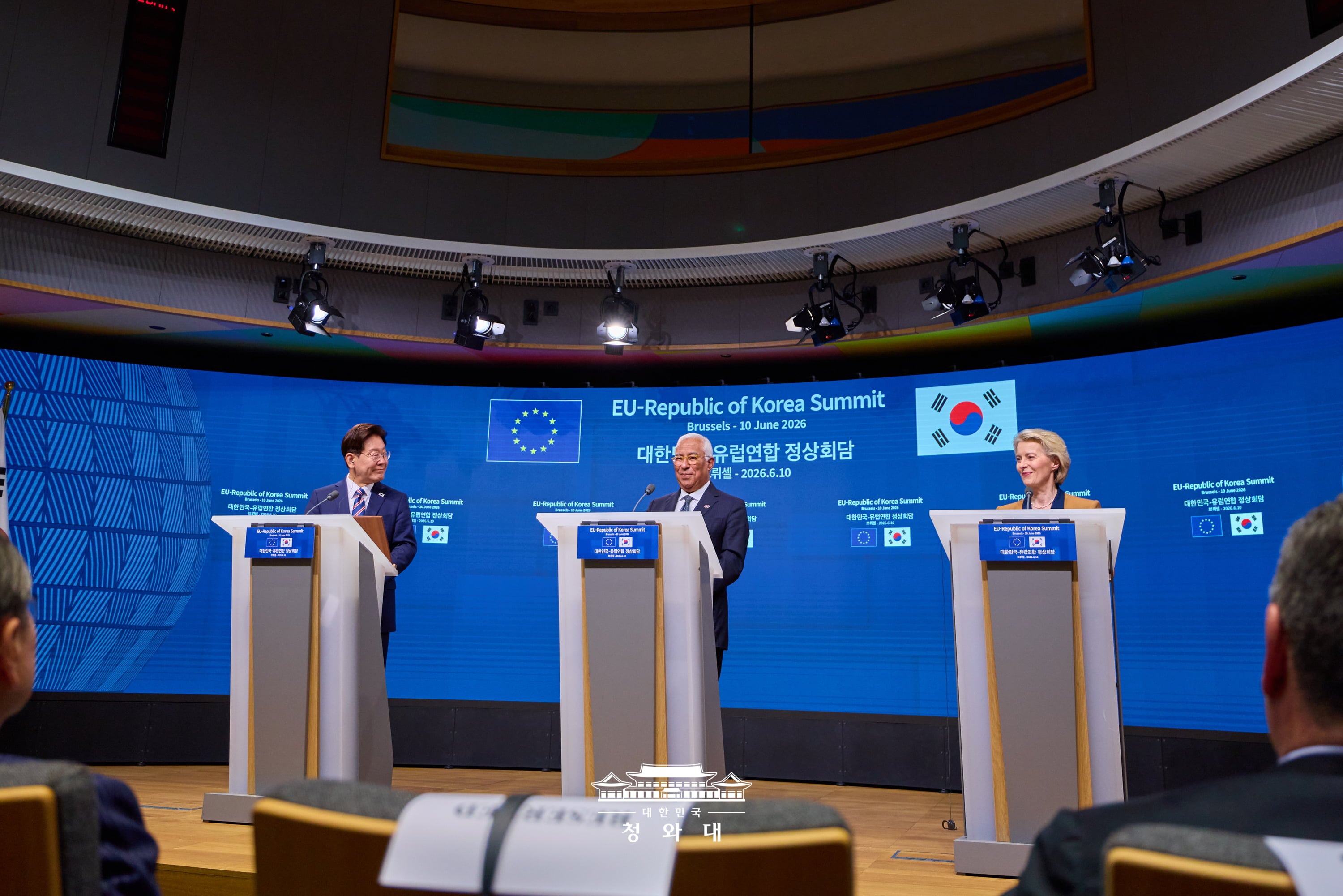 한•EU 공동언론발표3