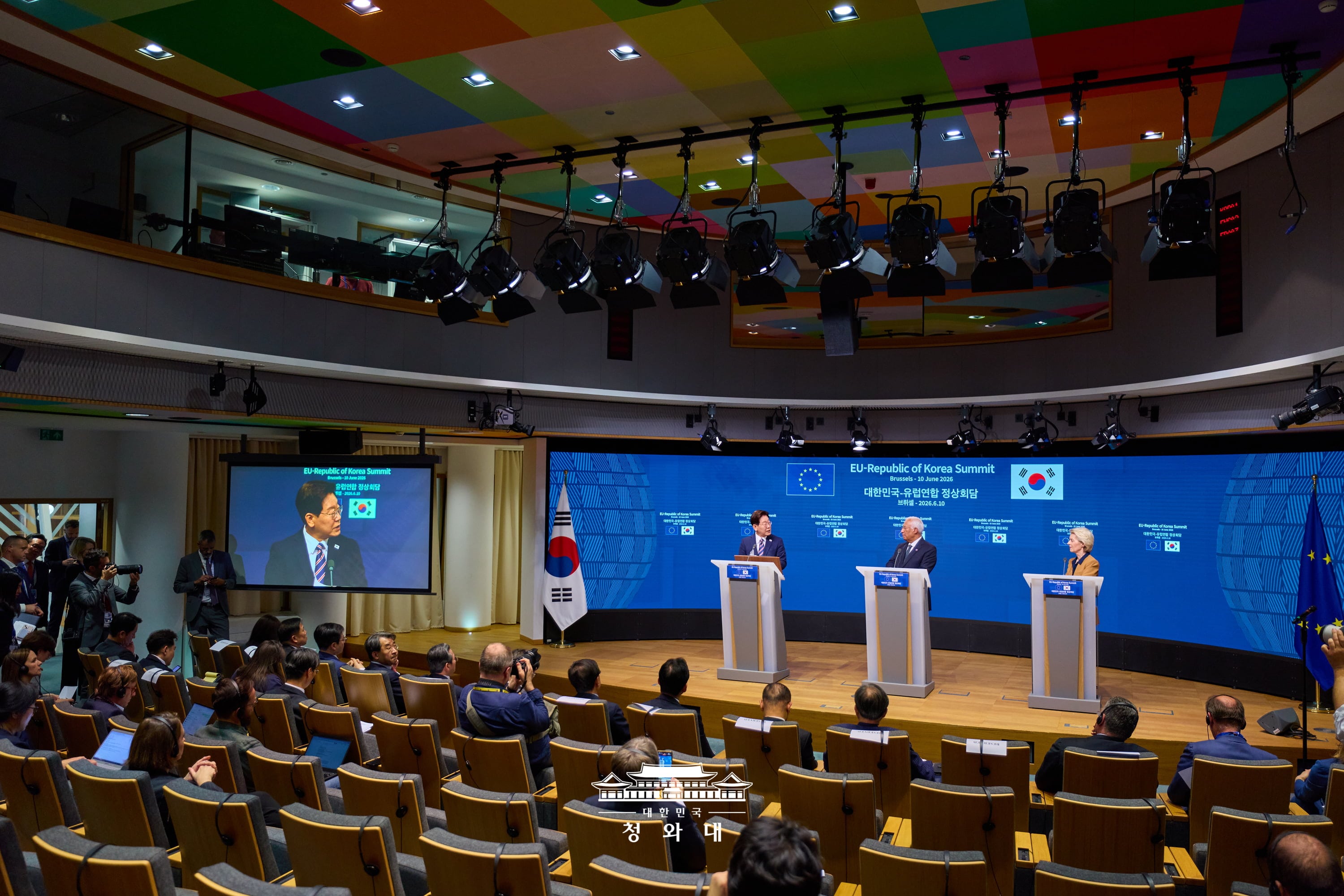 한•EU 공동언론발표4