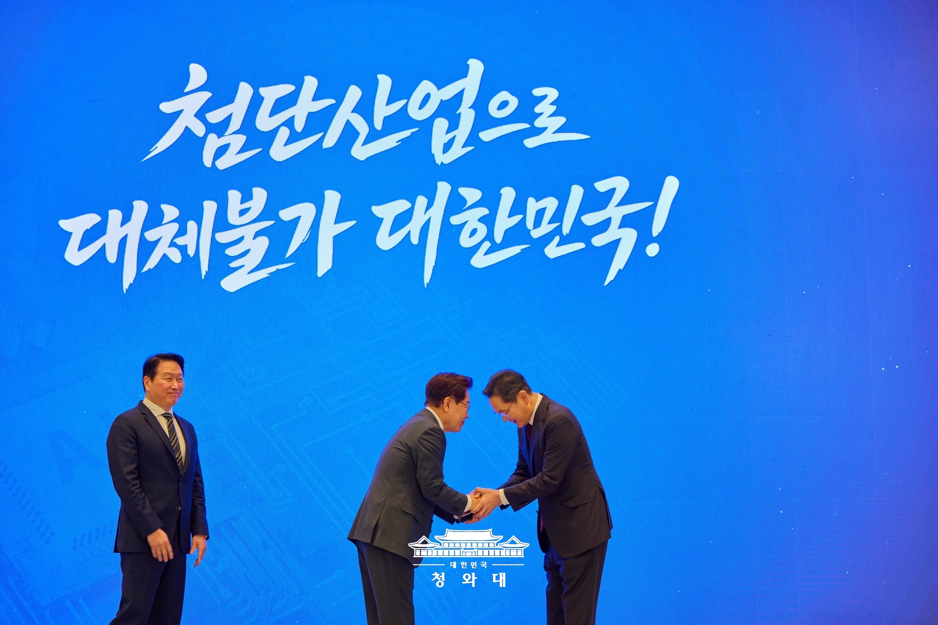 대한민국 대도약 3대 메가프로젝트 국민보고회