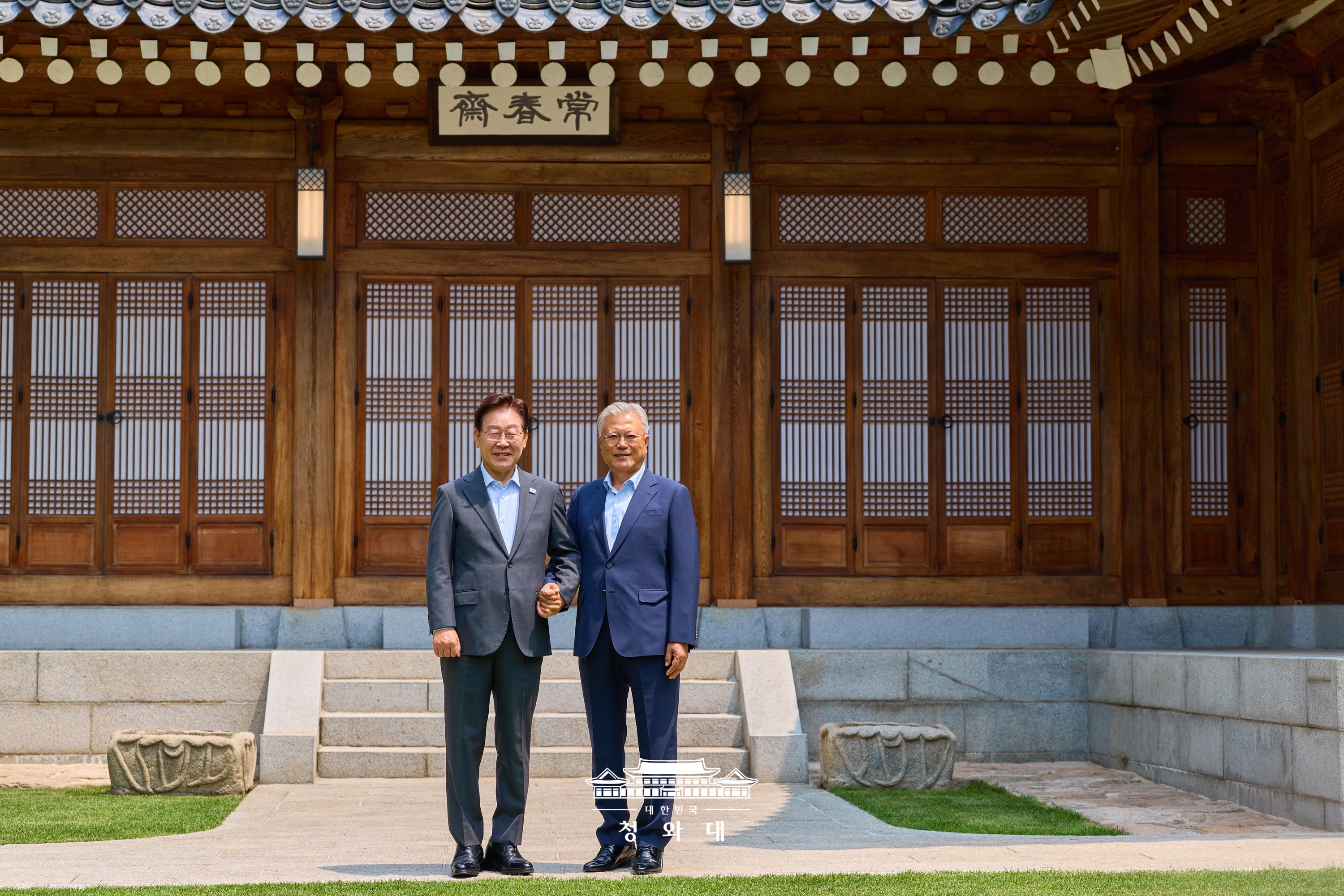 문재인 전 대통령 오찬