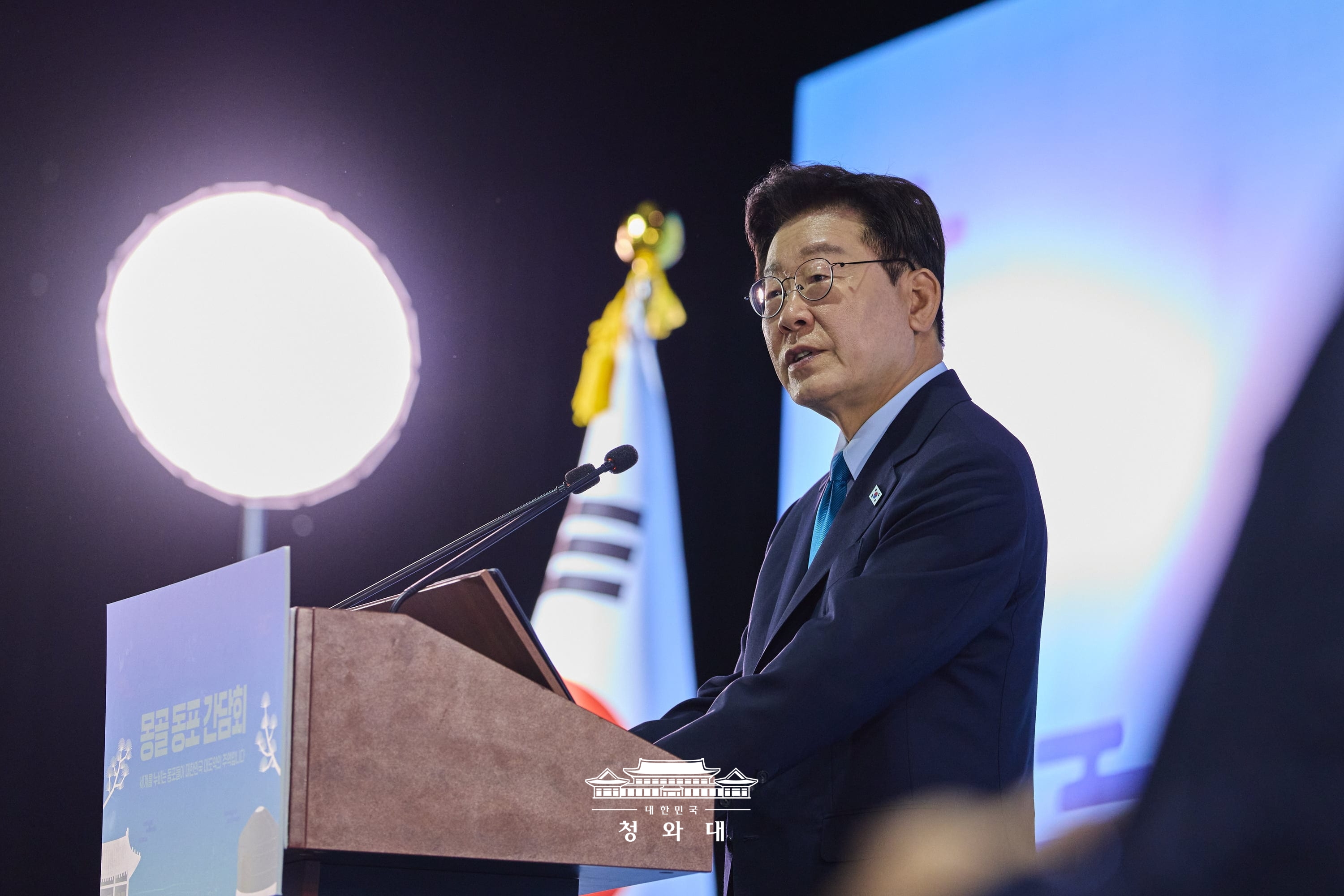 몽골 동포간담회 및 기념촬영6