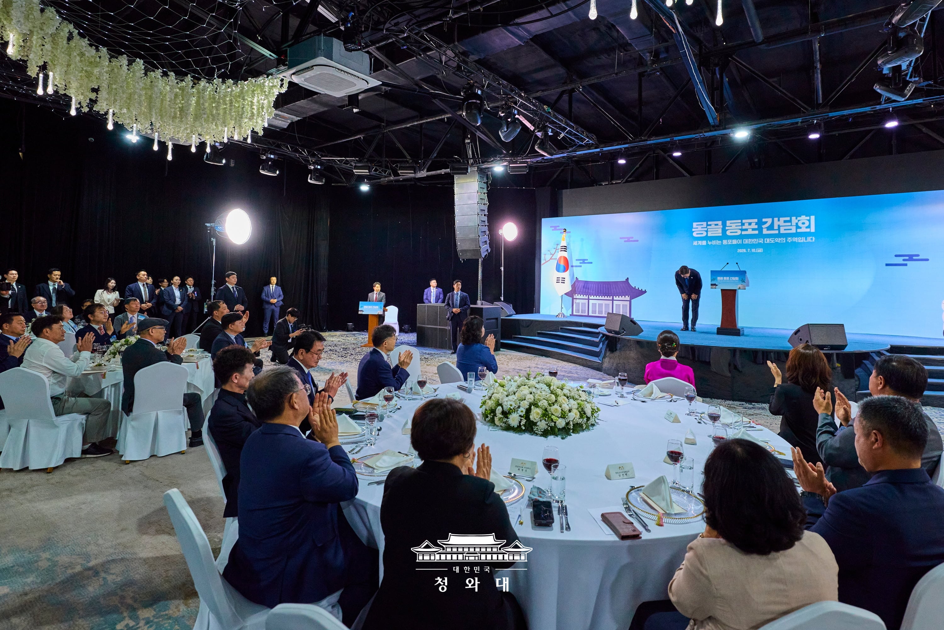 몽골 동포간담회 및 기념촬영7