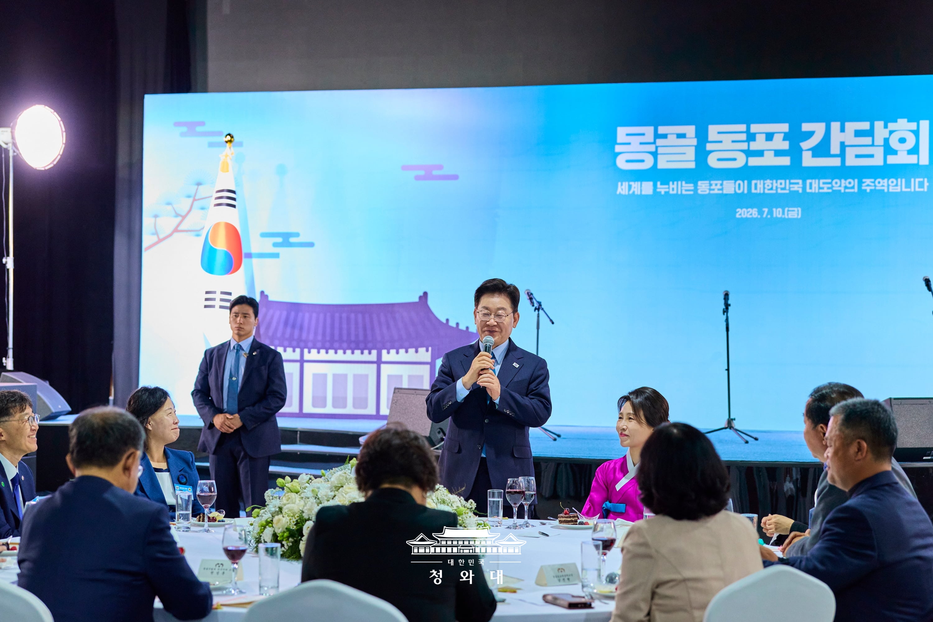 몽골 동포간담회 및 기념촬영8