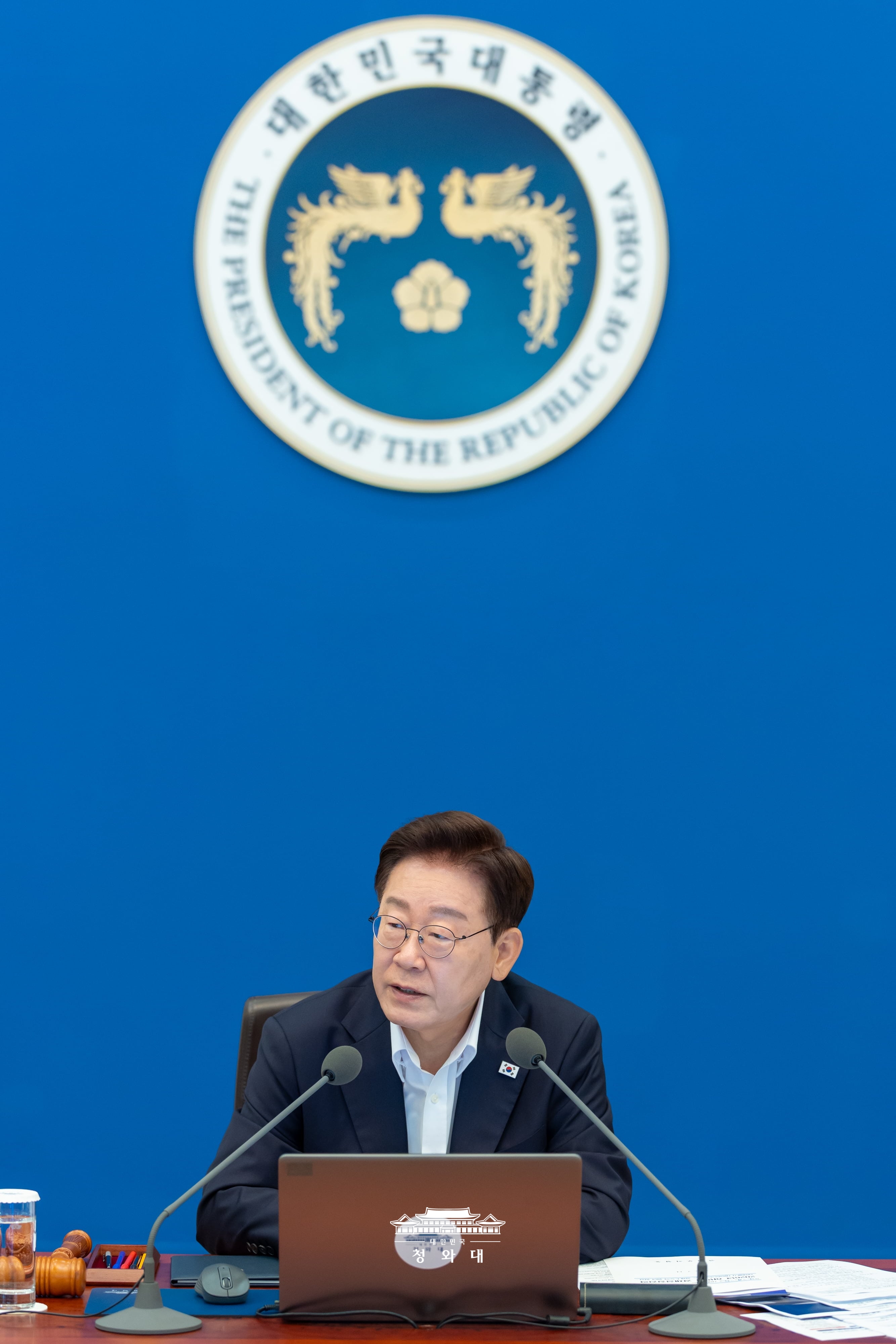 2026년도 제30회 국무회의1