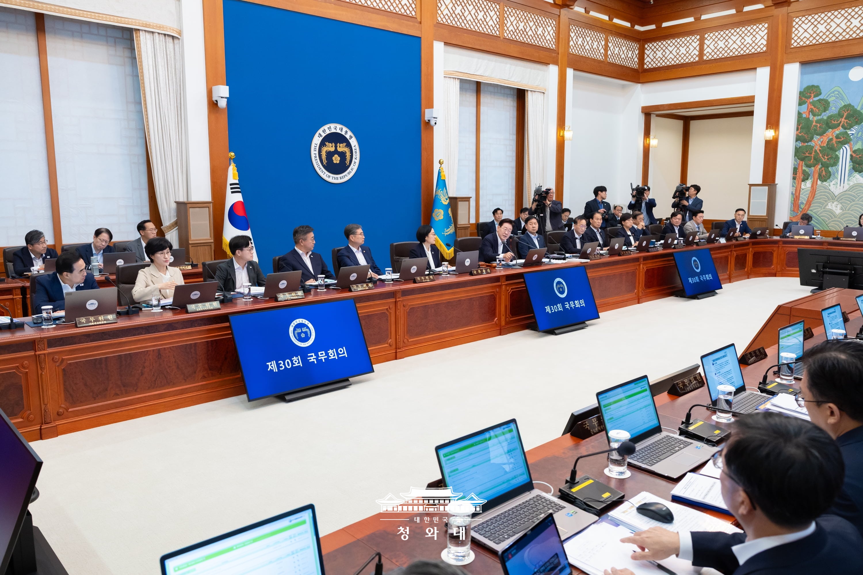 2026년도 제30회 국무회의3