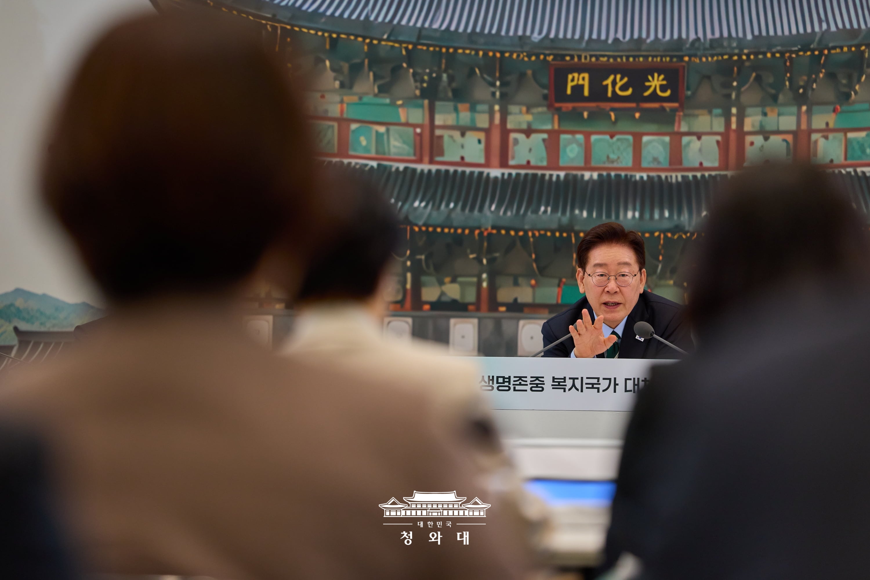 업무보고 (보건복지부, 식품의약품안전처, 성평등가족부, 국민권익위원회)