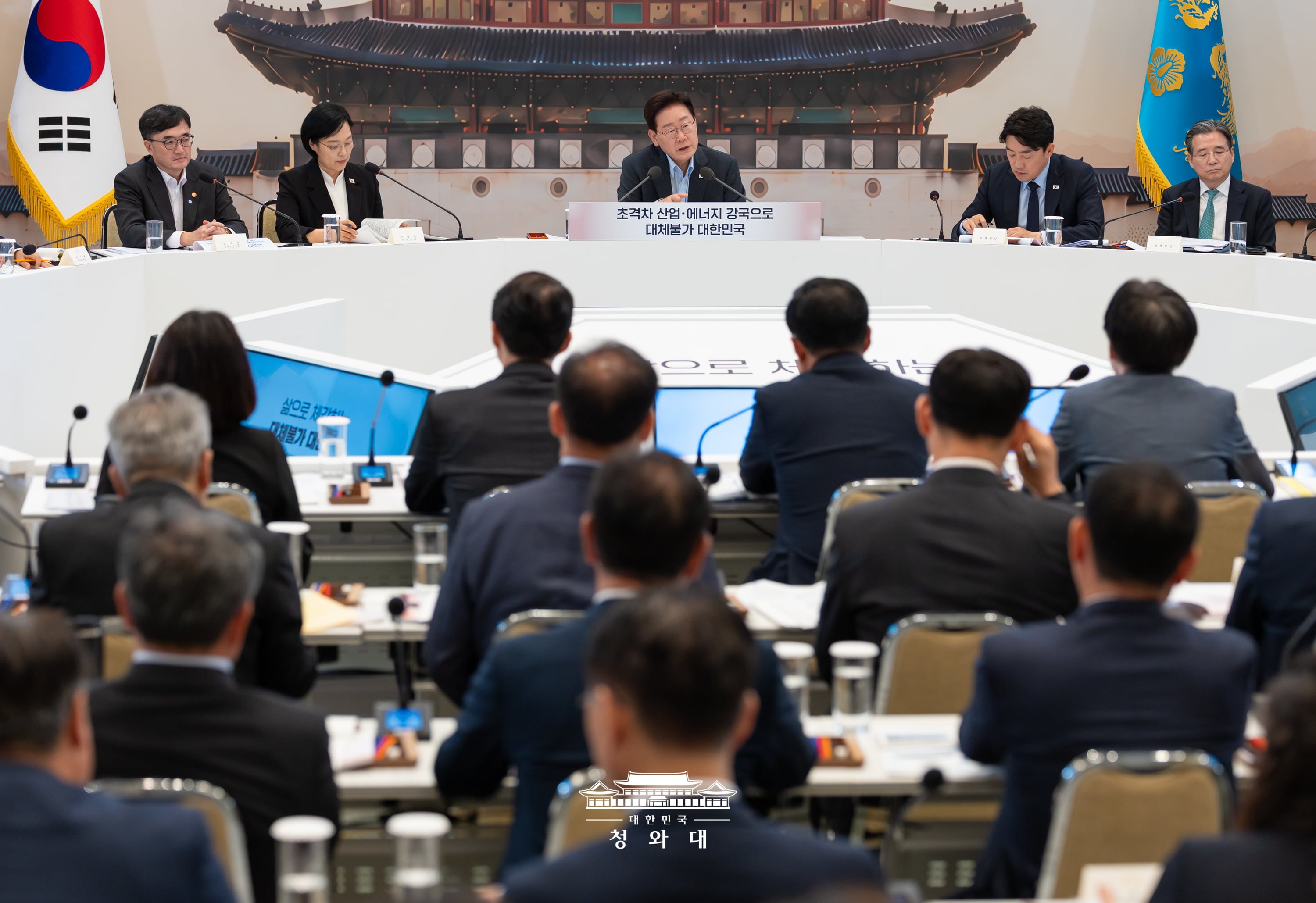 업무보고 (산업통상부, 기후에너지환경부, 지식재산처, 원자력안전위원회, 기상청)