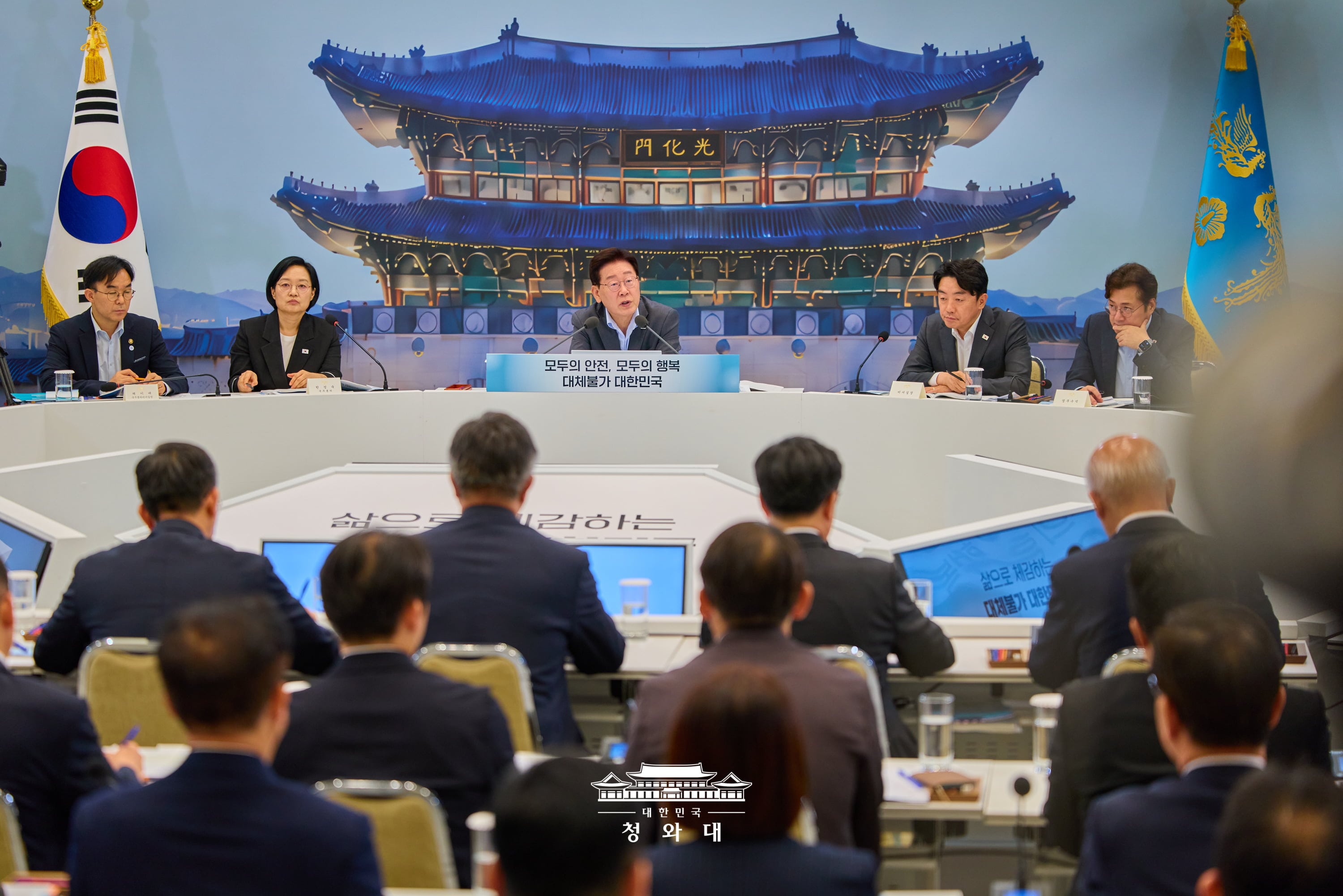 업무보고 (행정안전부, 법무부, 국무조정실, 법제처, 인사혁신처)