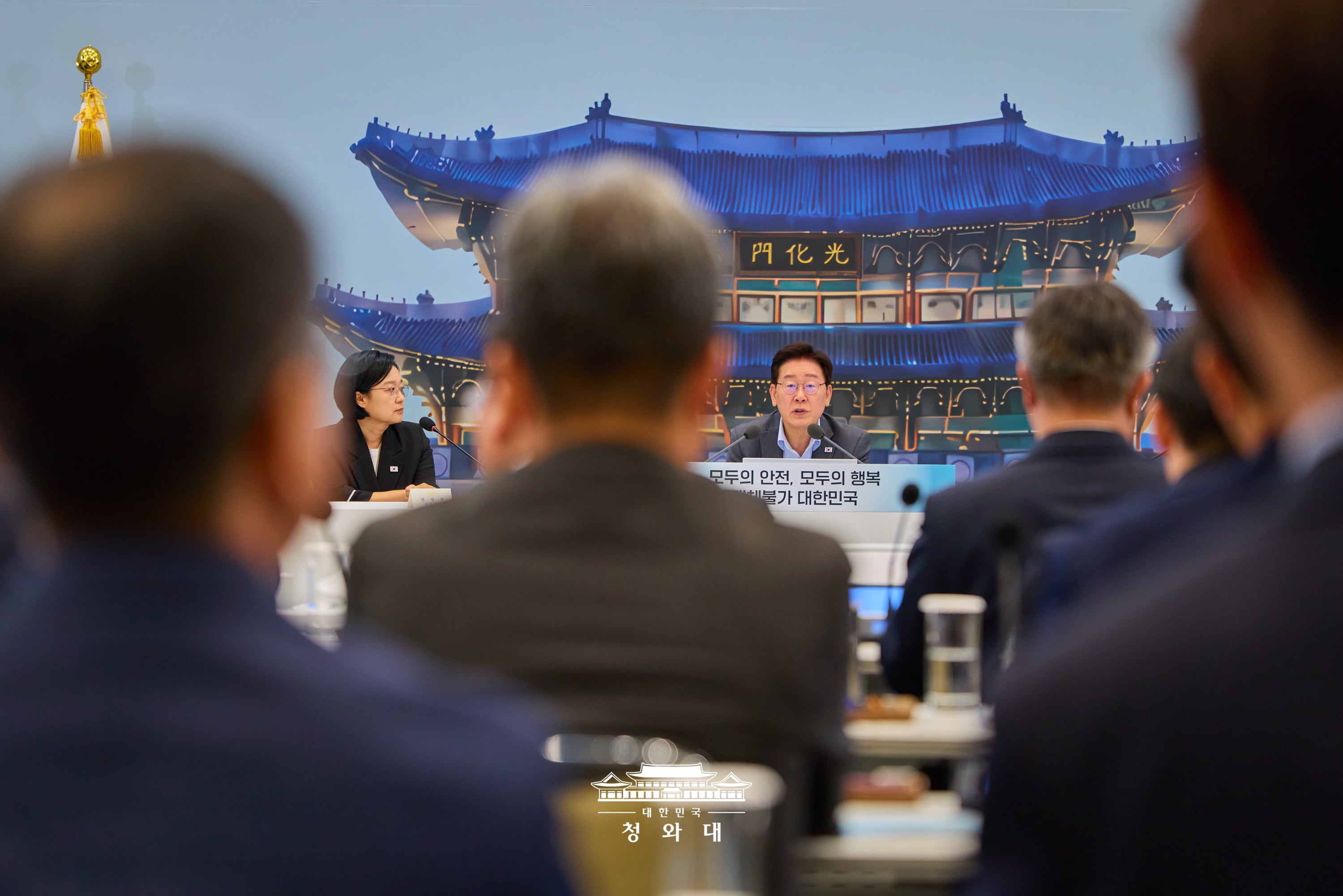 업무보고 (행정안전부, 법무부, 국무조정실, 법제처, 인사혁신처)