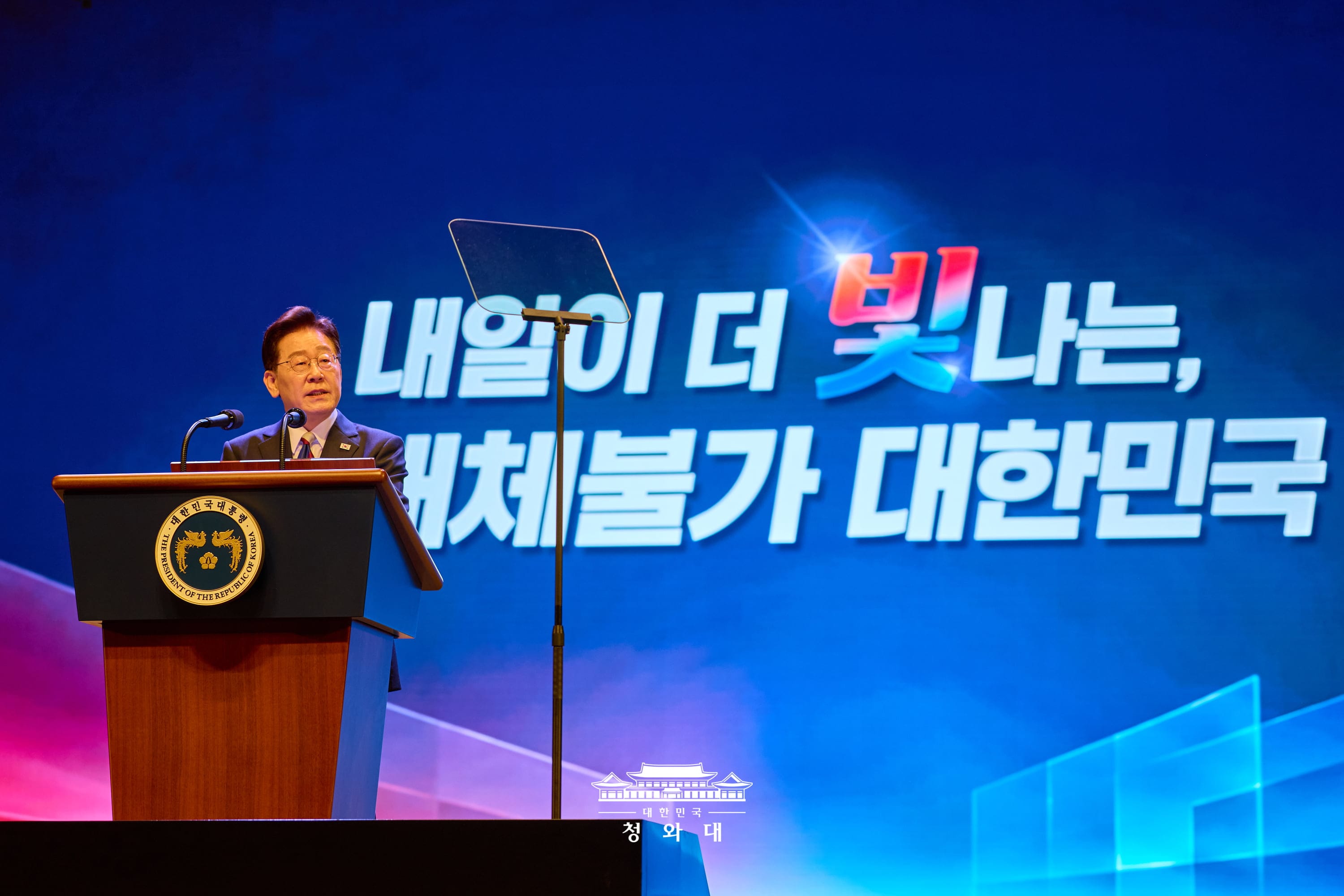 제81주년 광복절 경축식5