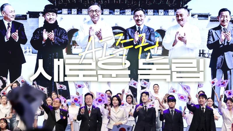 AI주권, 새로운 독립 1년의 기록 | 영상으로 만나는 대통령 | 미디어