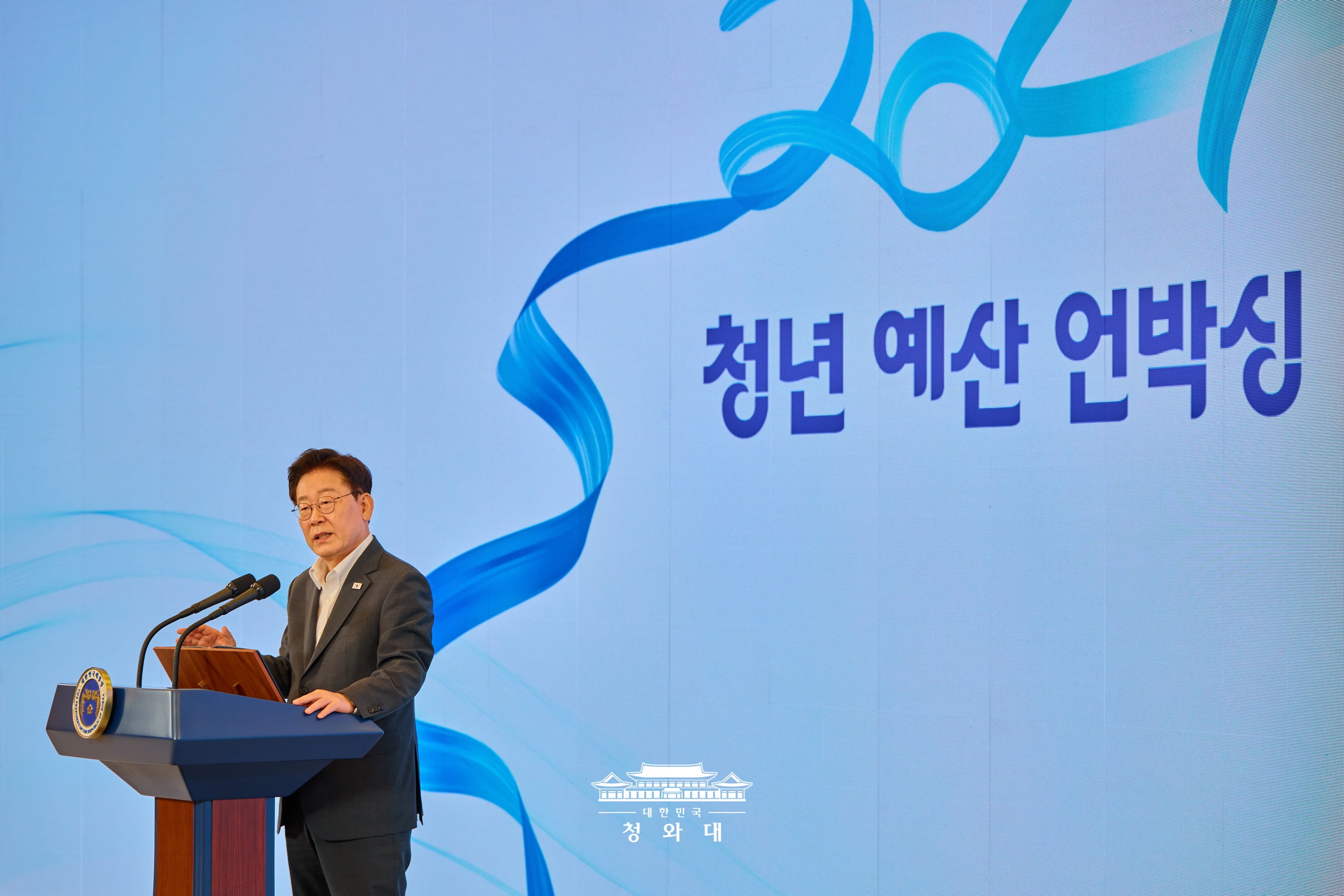 청년 예산 언박싱 2027-2