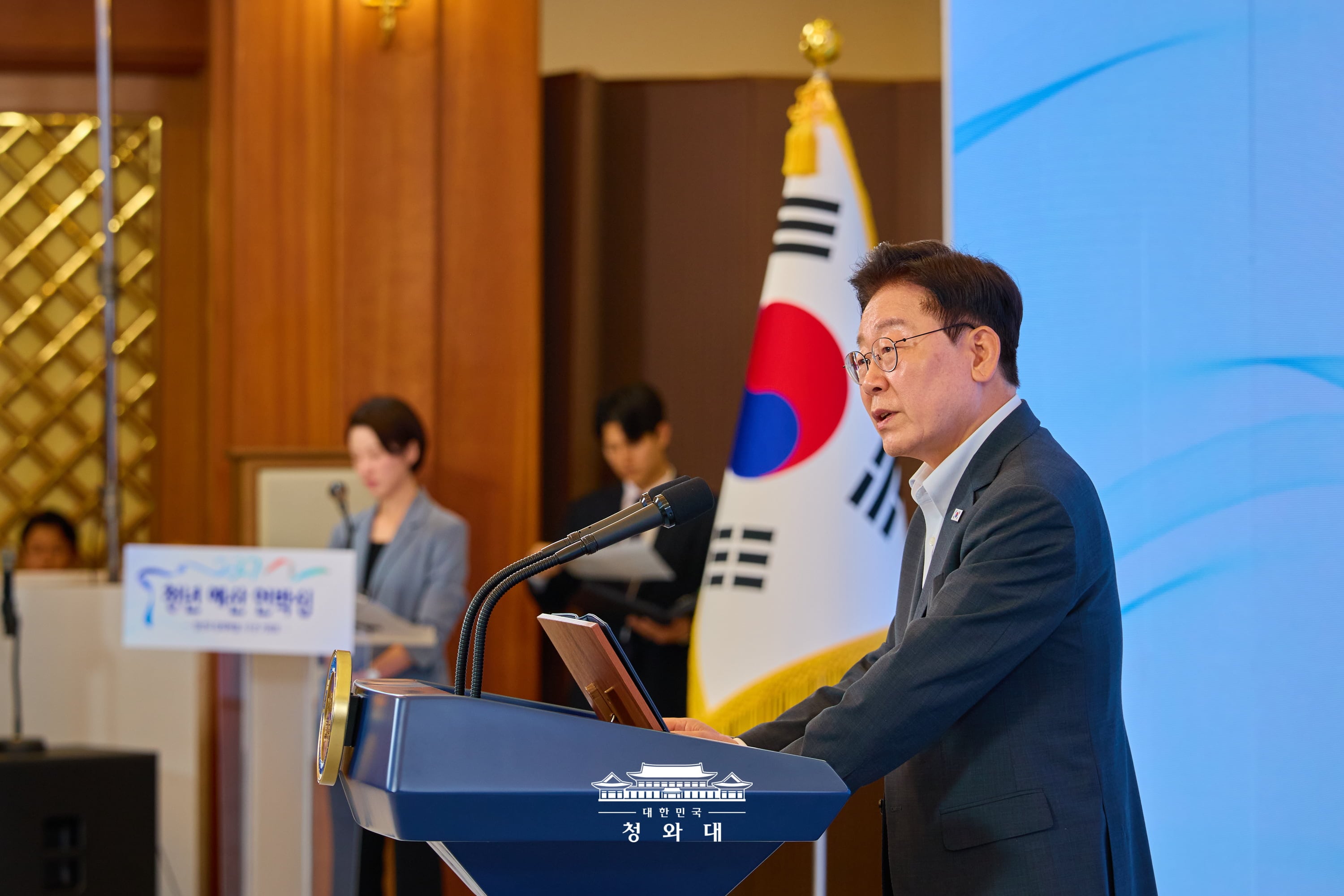 청년 예산 언박싱 2027-3