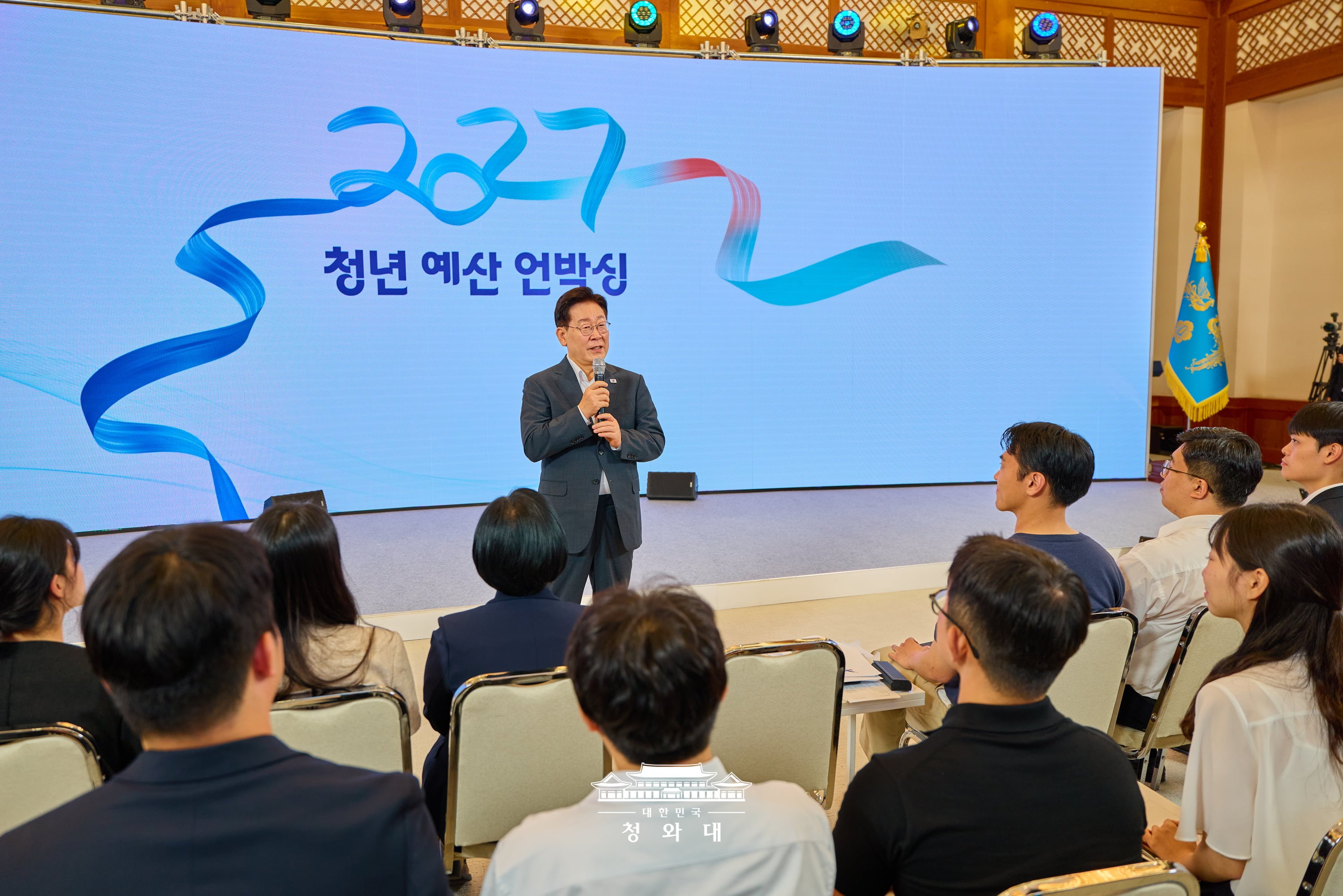 청년 예산 언박싱 2027-6