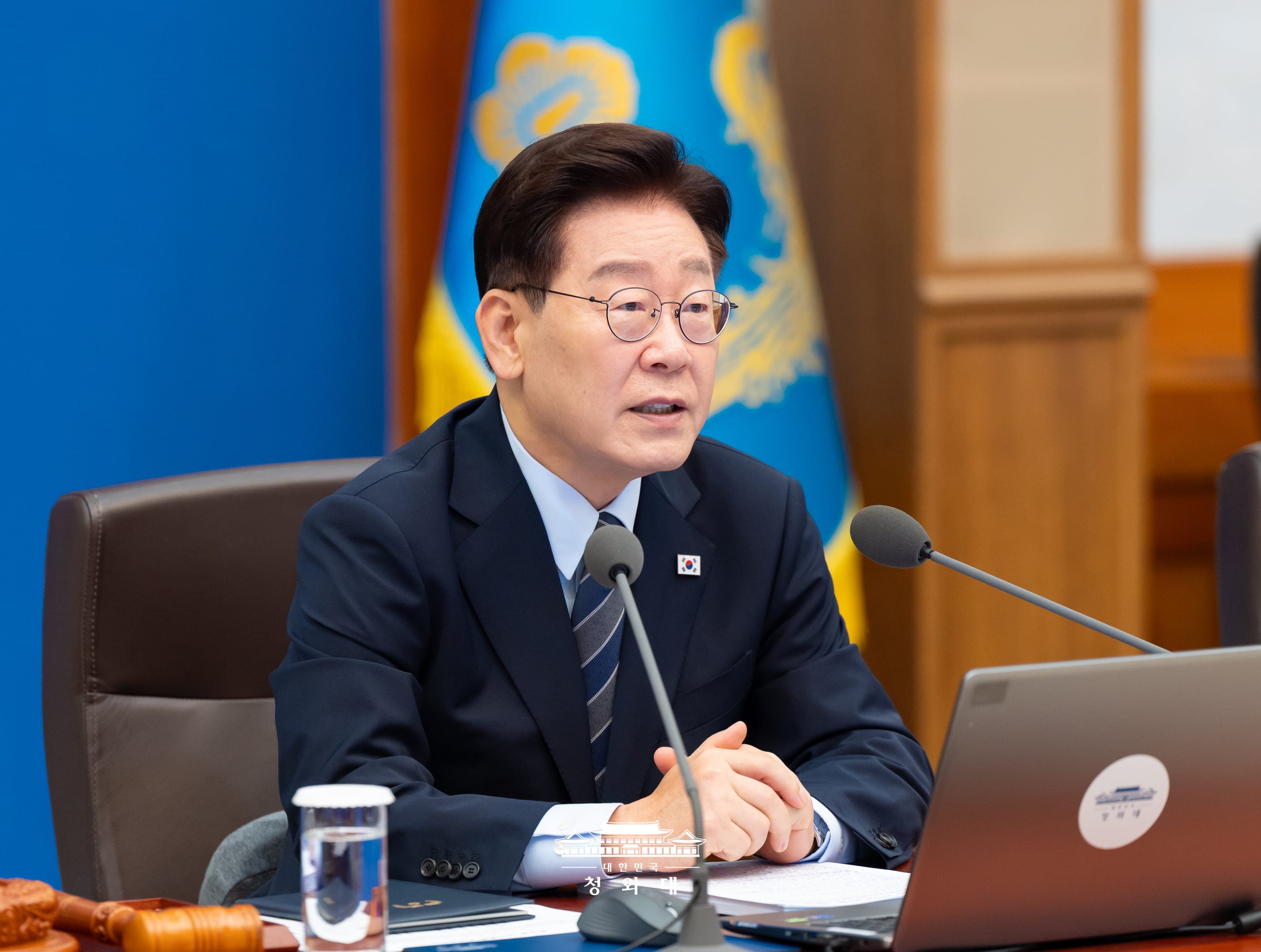2026년도 제38회 국무회의2
