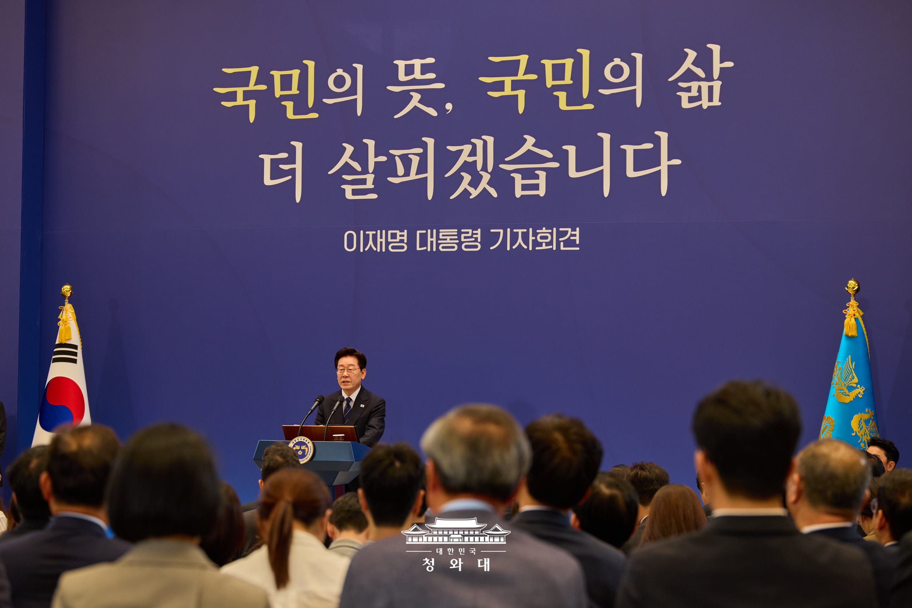 이재명 대통령 기자회견5
