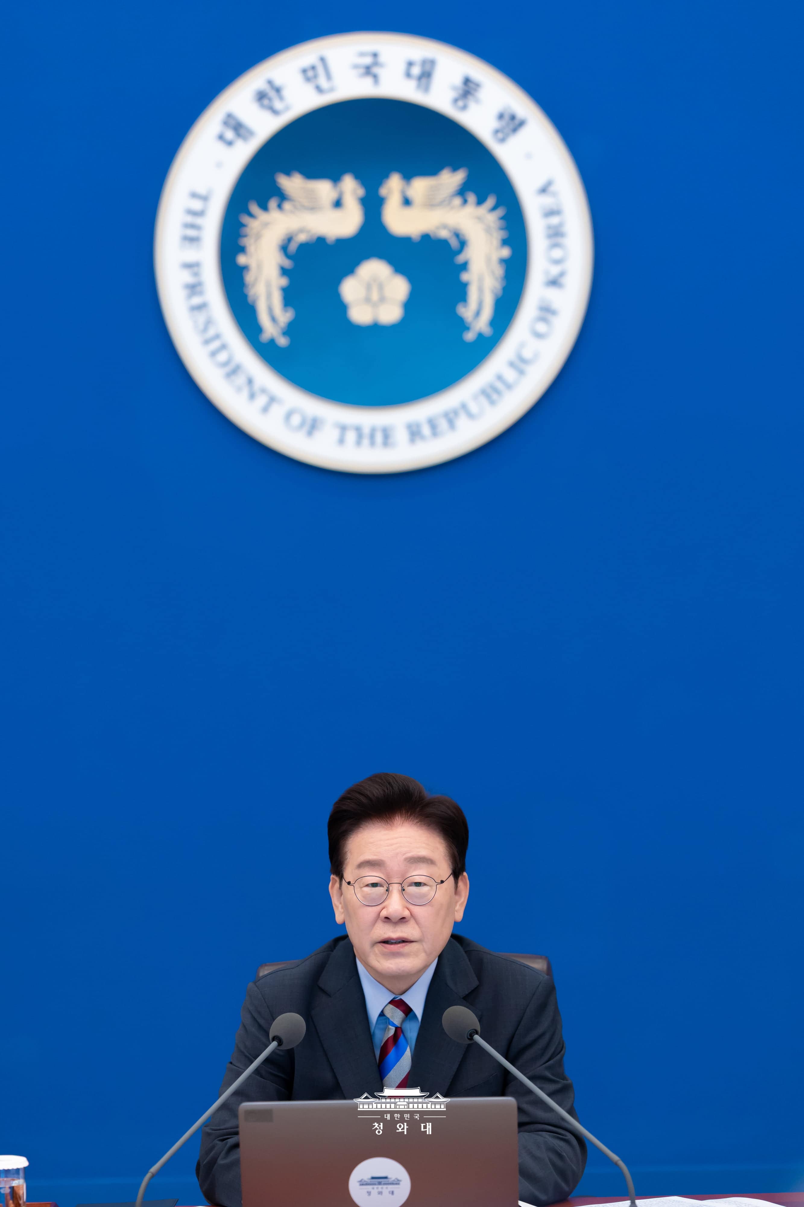 2026년도 제42회 국무회의
