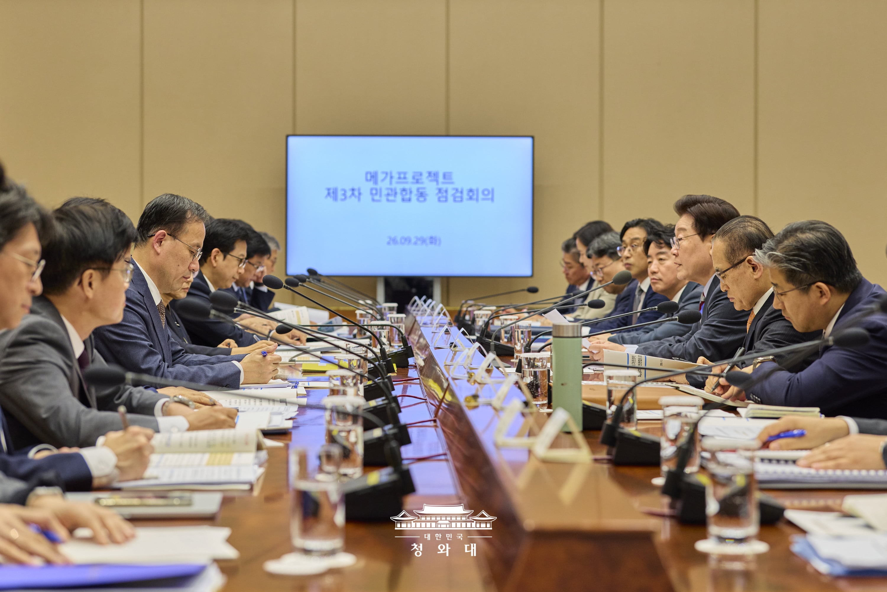 메가프로젝트 성공의 핵심인 정주여건 조성방안을 집중 점검했습니다 1번째 이미지