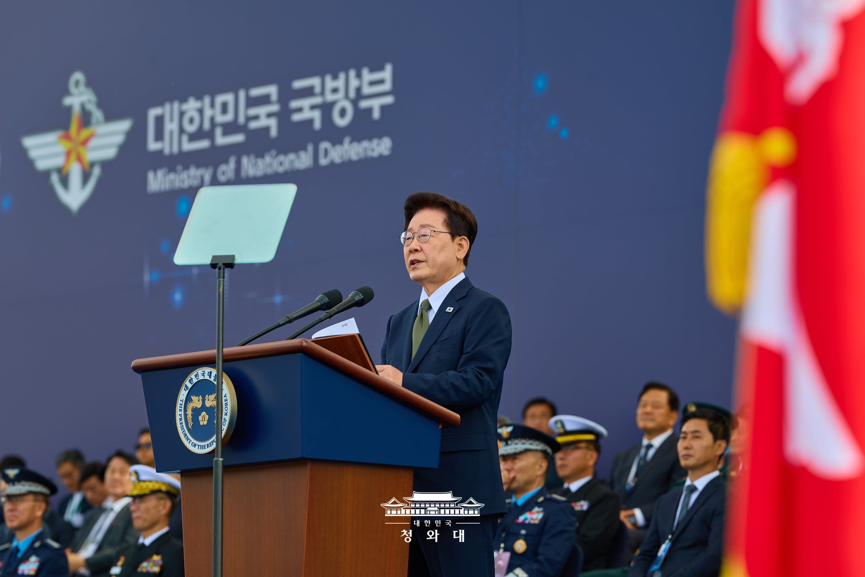 국군의날 기념식 및 기념오찬 6번째 이미지