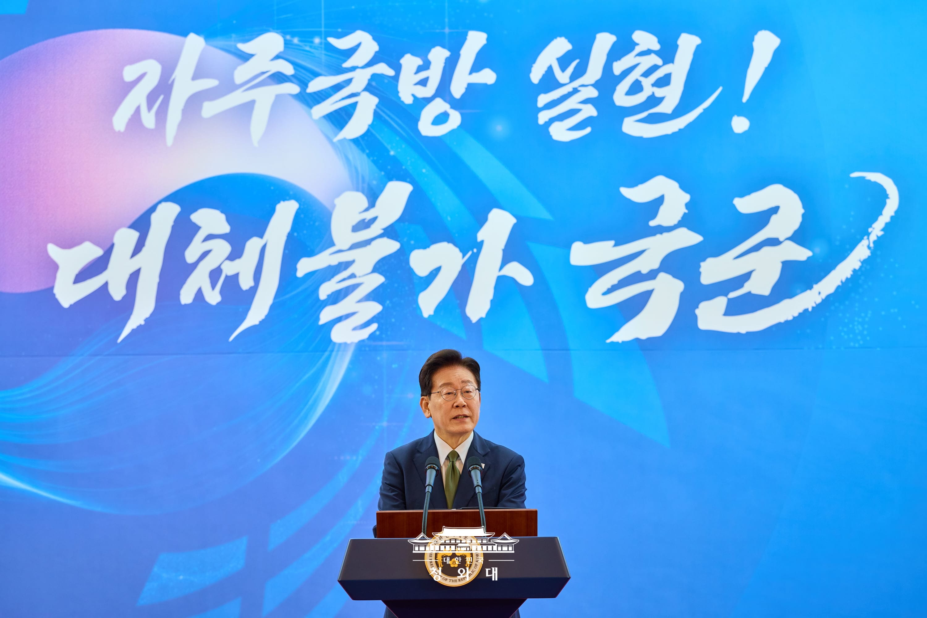 국군의날 기념식 및 기념오찬 9번째 이미지
