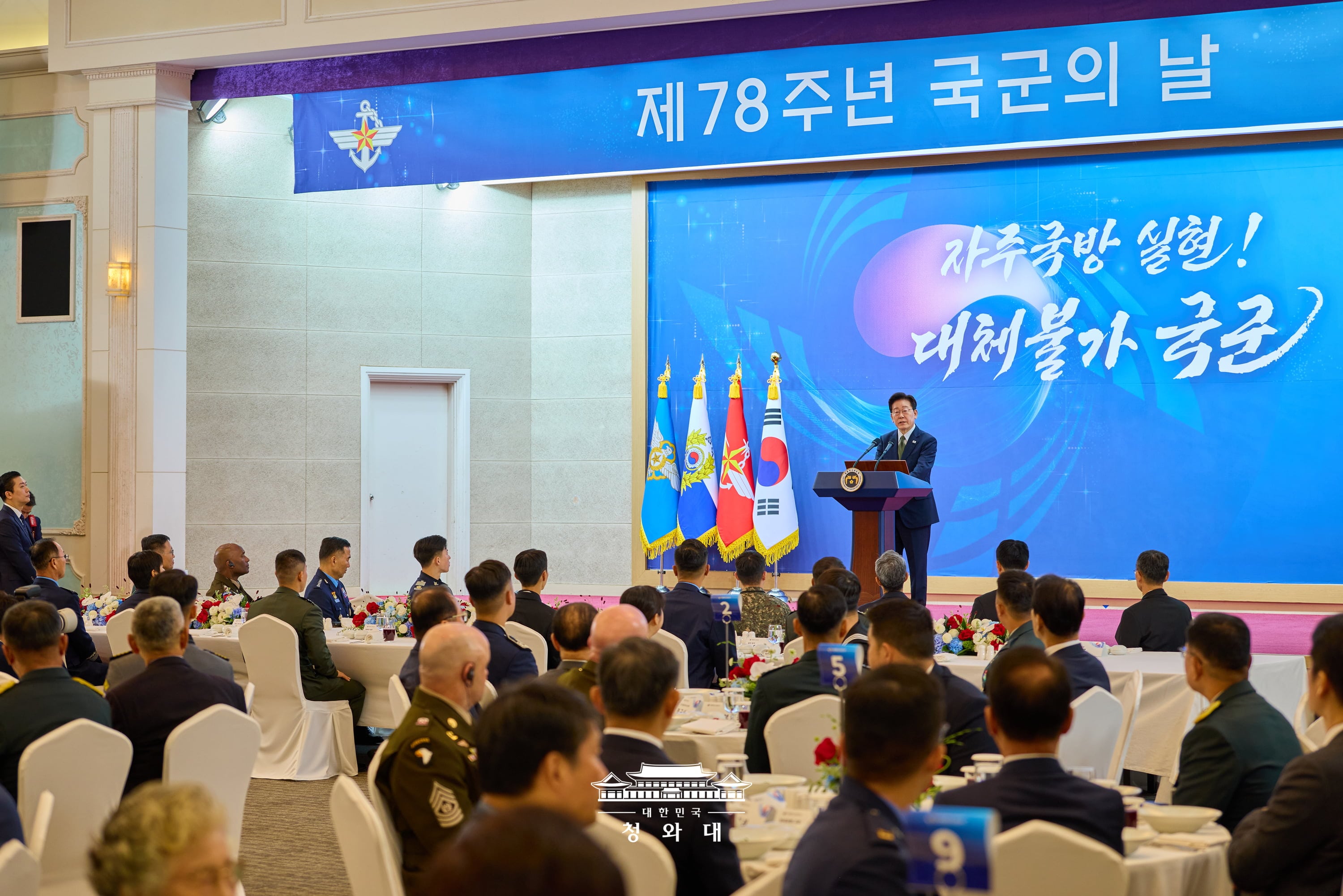 국군의날 기념식 및 기념오찬 10번째 이미지