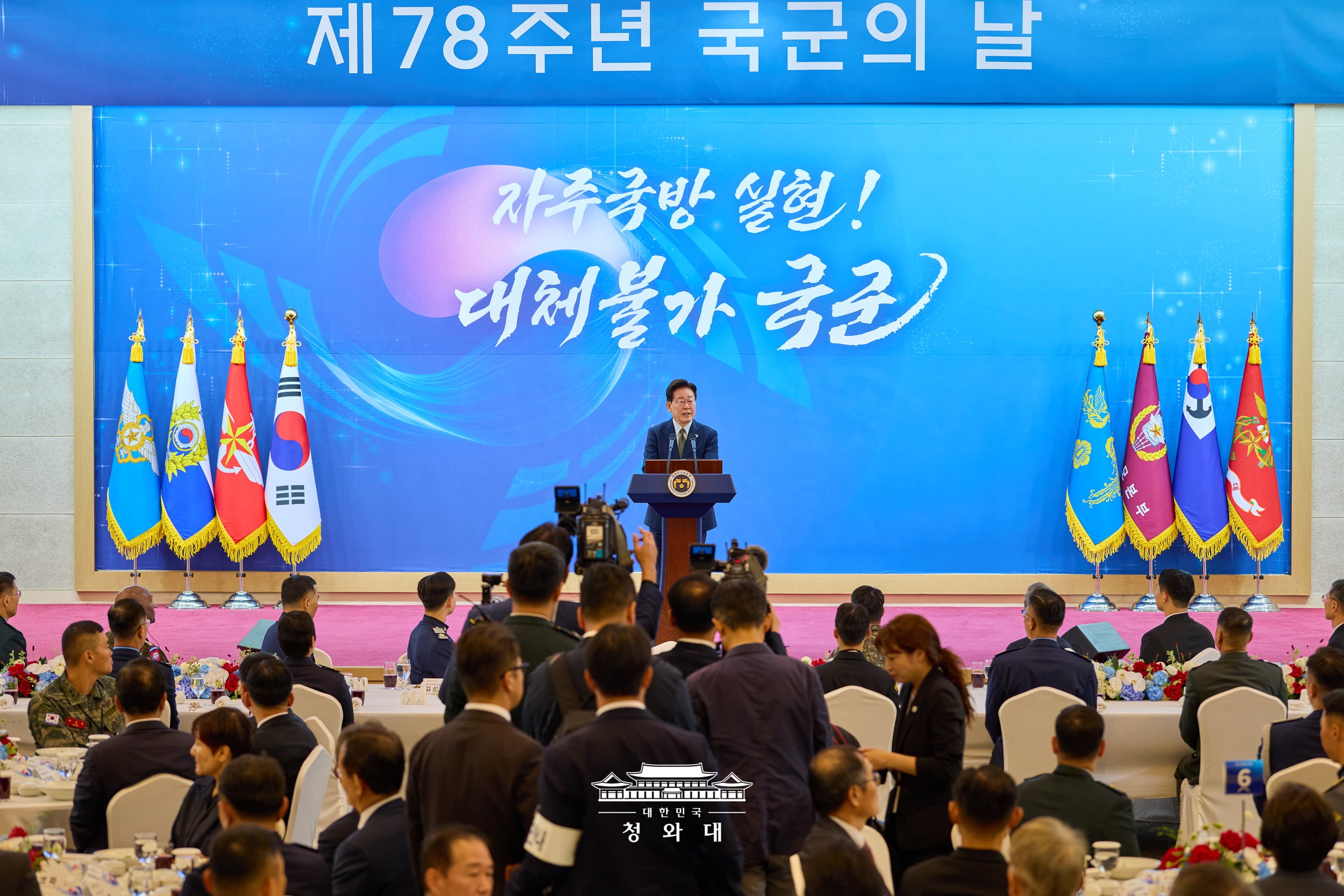 국군의날 기념식 및 기념오찬 11번째 이미지