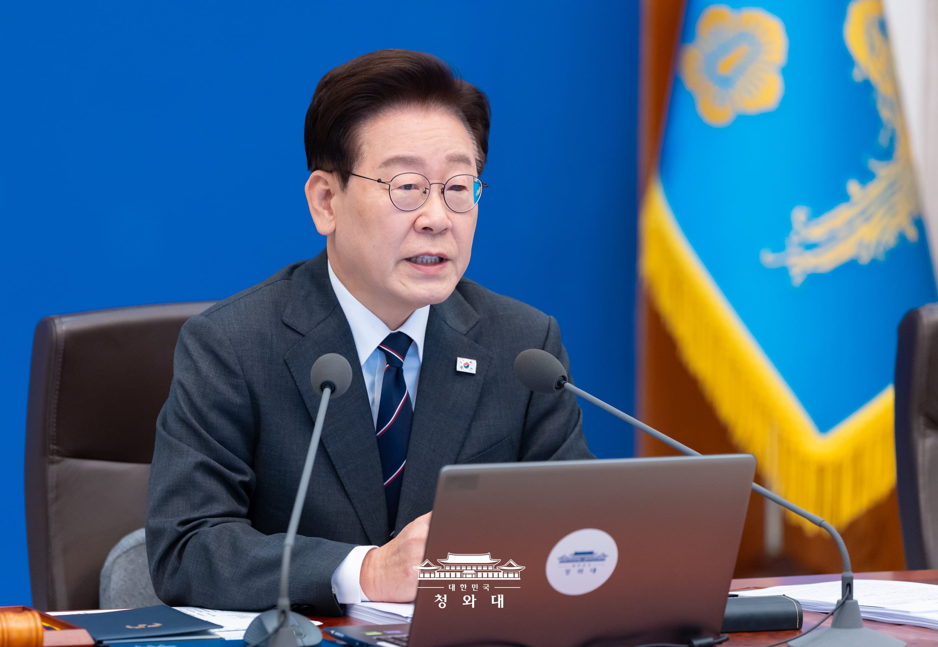 이재명 대통령 청와대 제43회 국무회의 공식 인물 사진