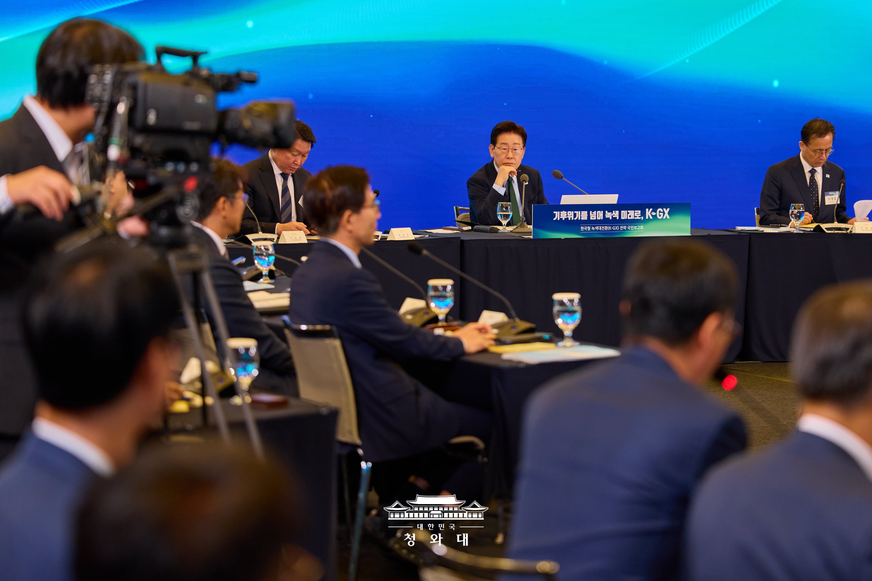 한국형 녹색대전환(K-GX) 전략 국민보고회4