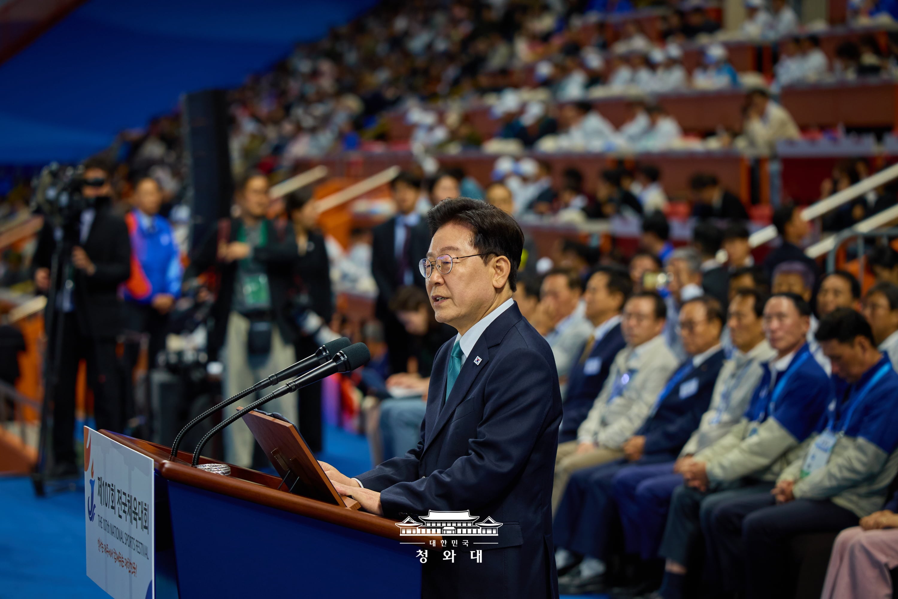 제107회 전국체육대회 개회식 9번째 이미지